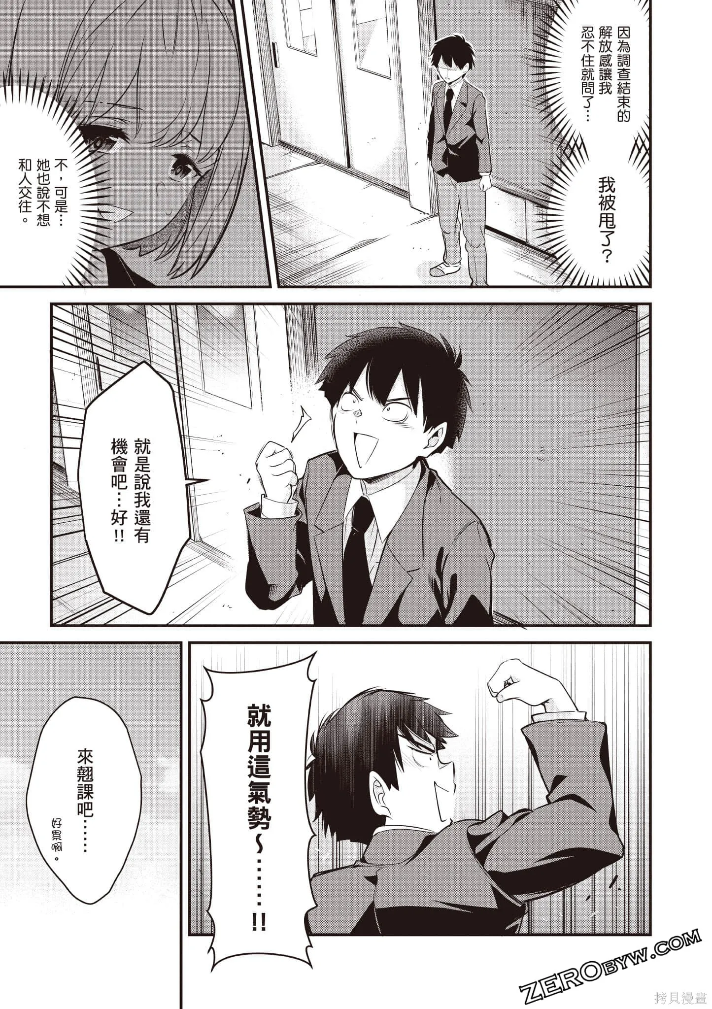 第02卷 第46页