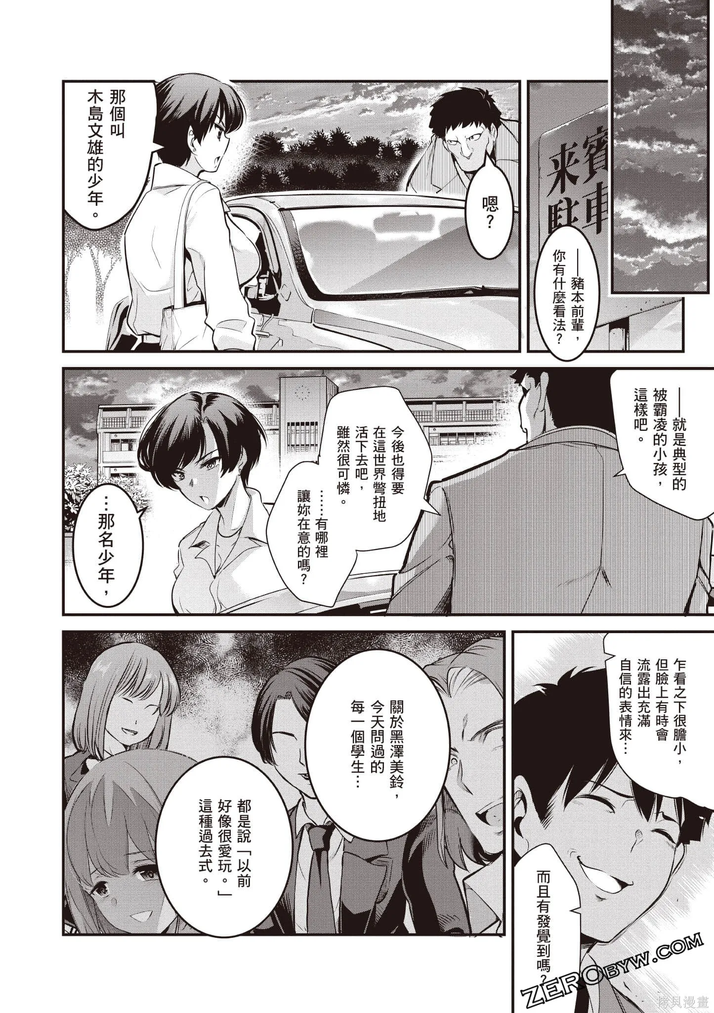 第02卷 第47页