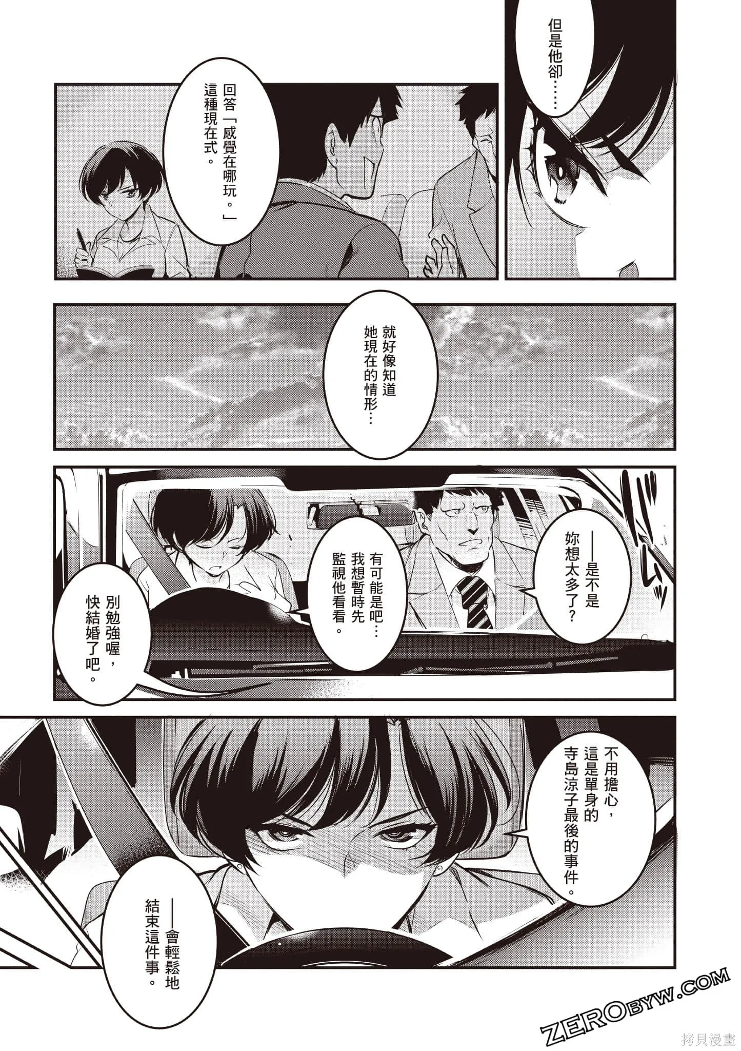 第02卷 第48页