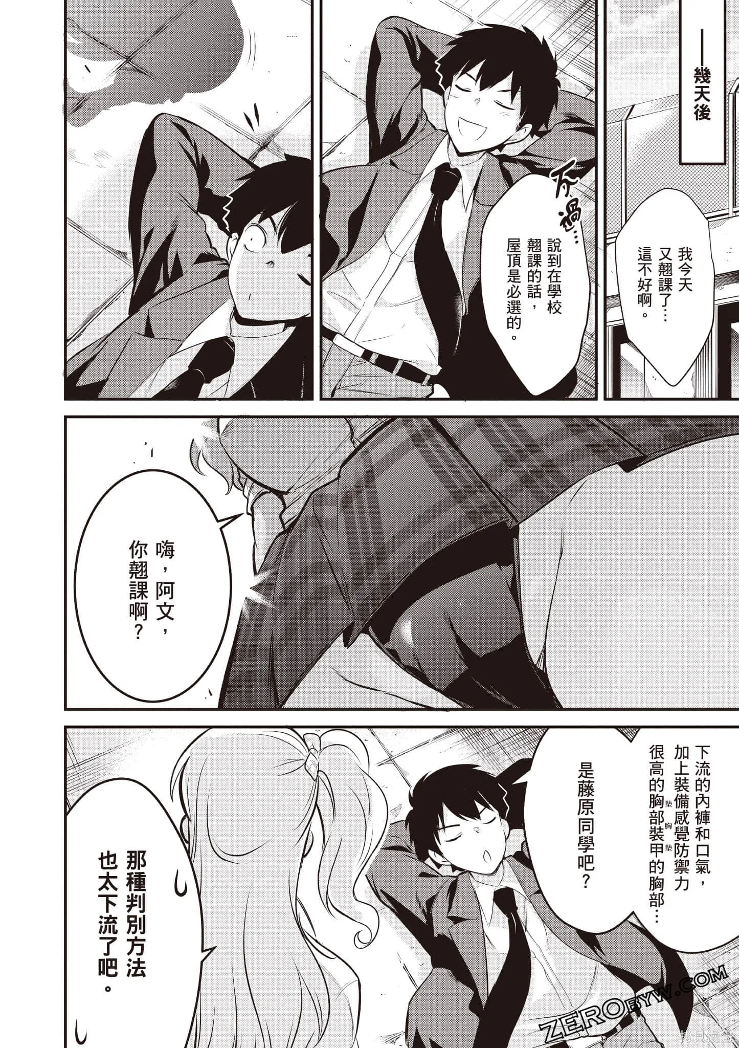 第02卷 第49页