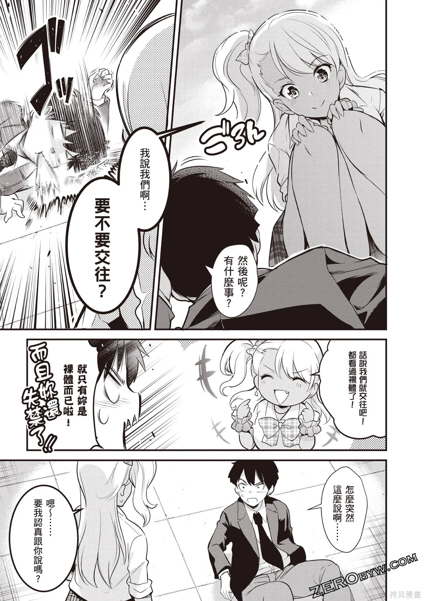 第02卷 第50页