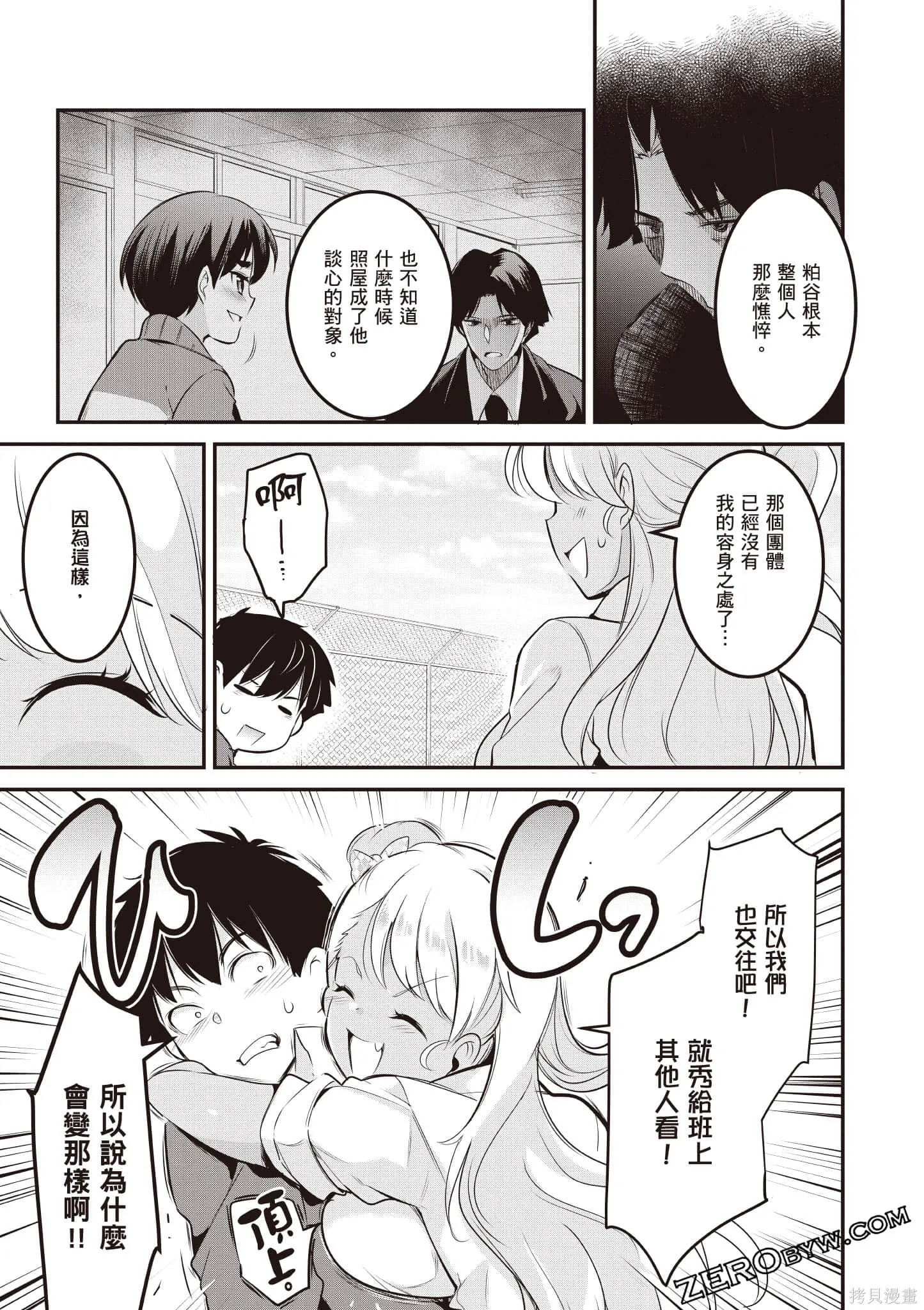 第02卷 第52页