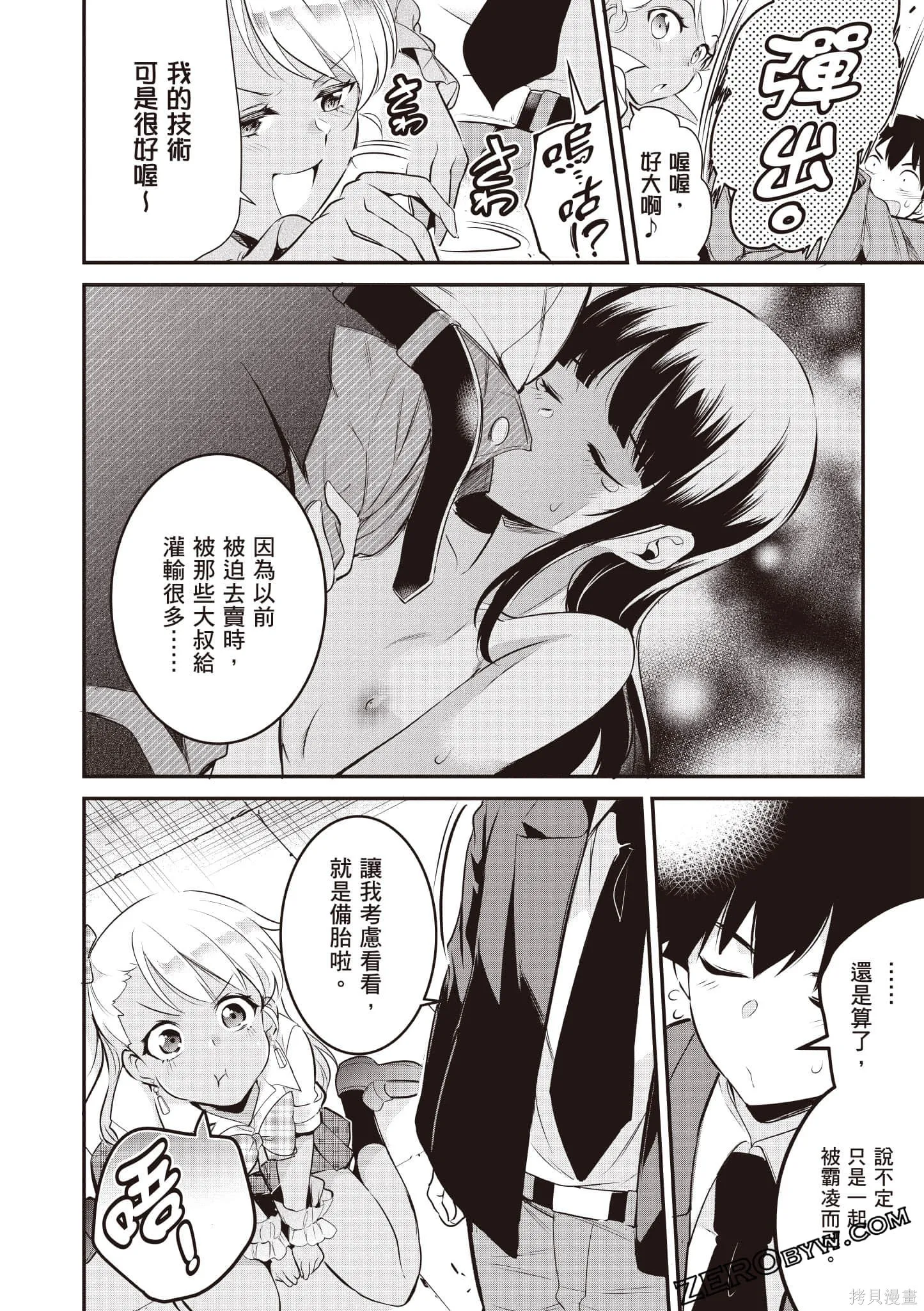第02卷 第55页
