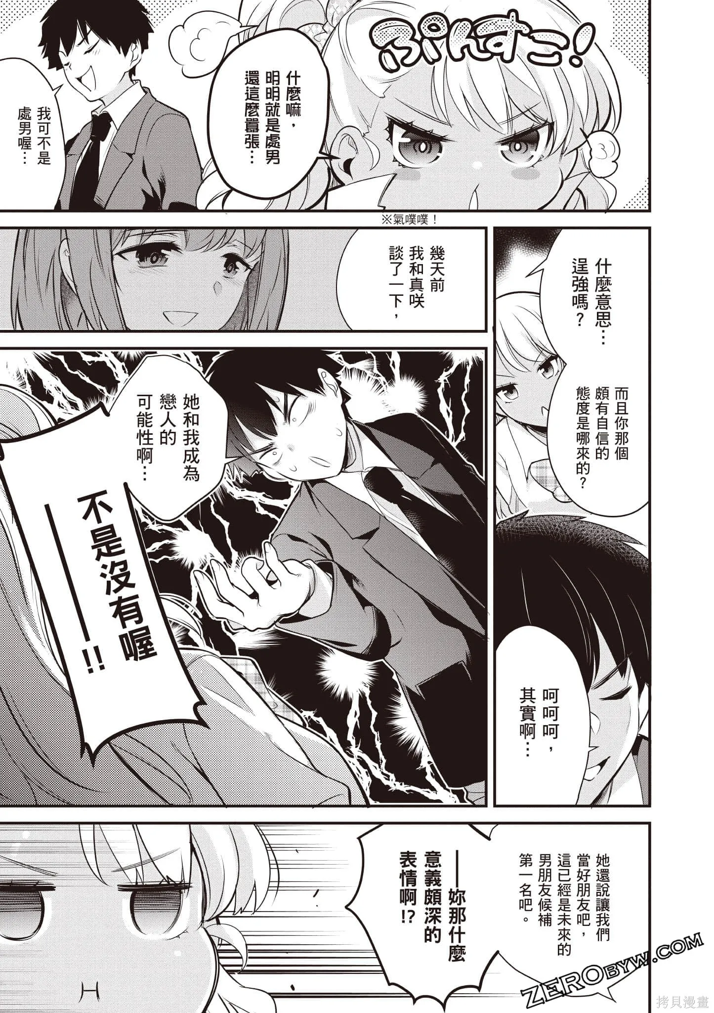 第02卷 第56页