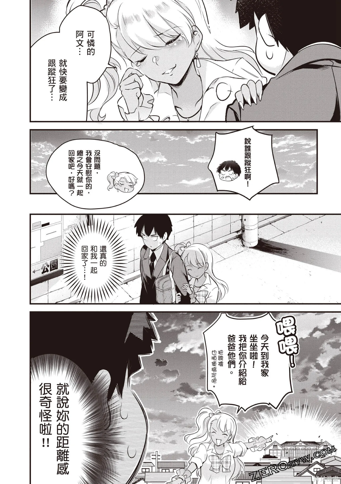 第02卷 第57页