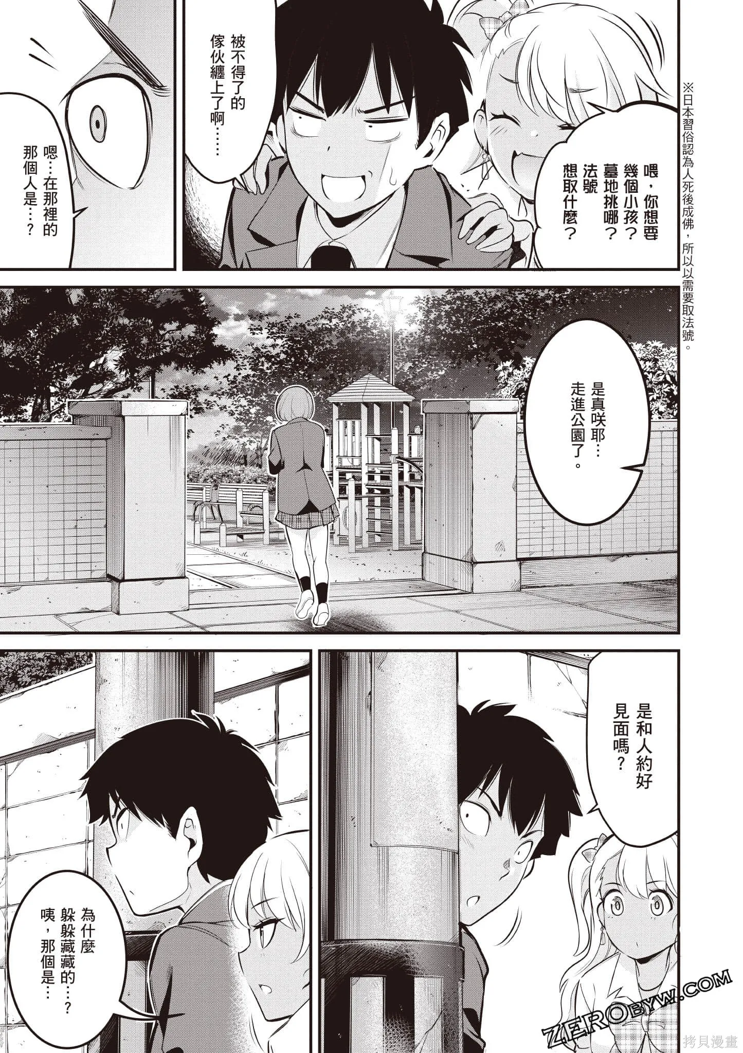 第02卷 第58页