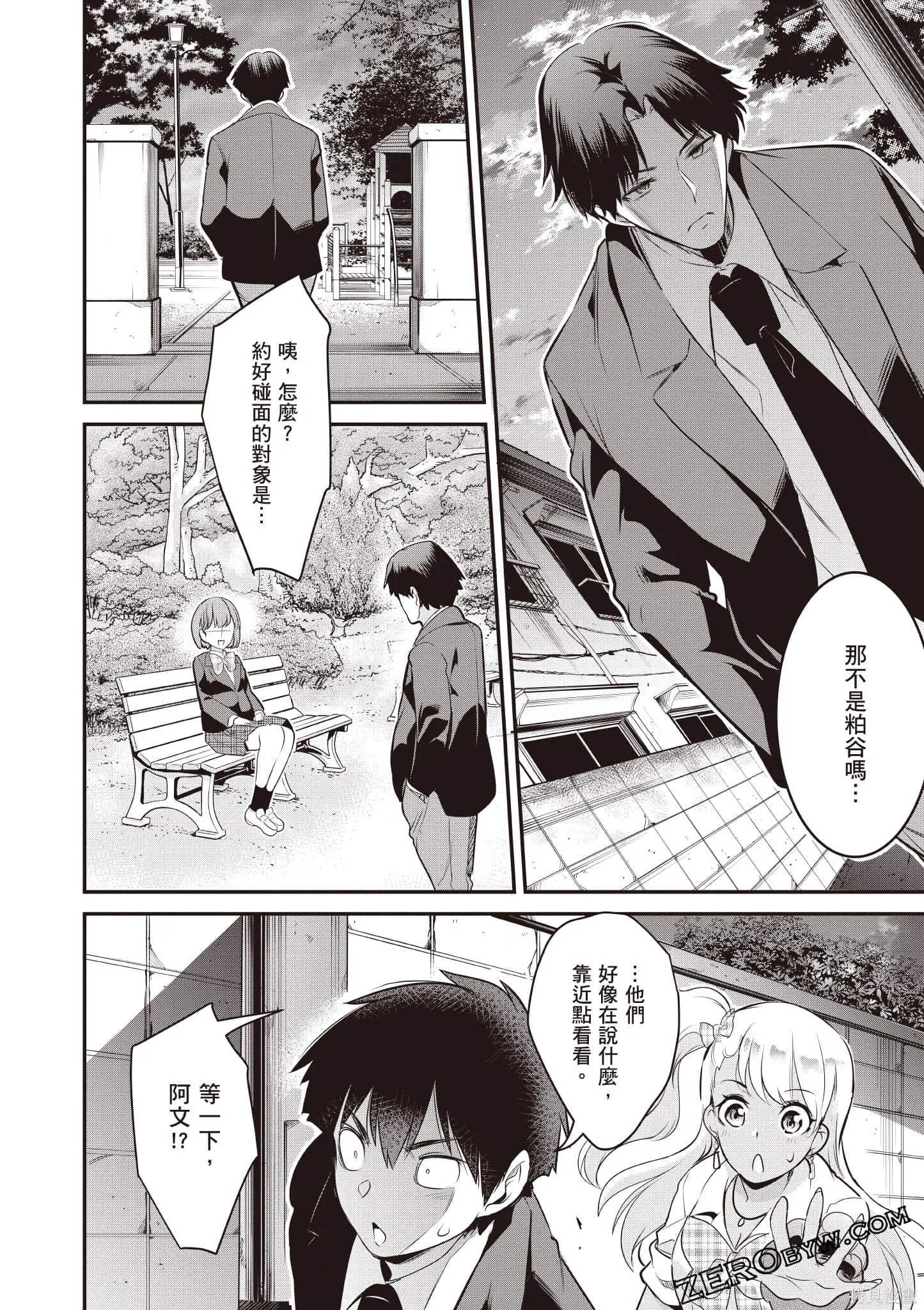 第02卷 第59页
