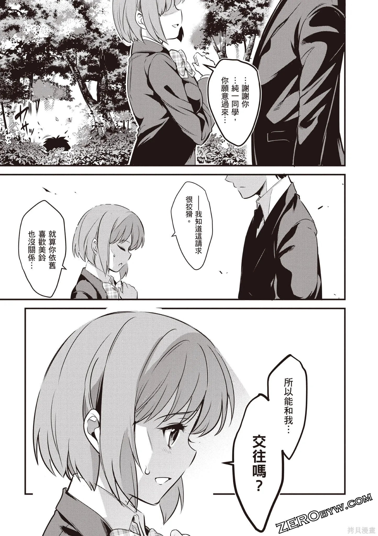 第02卷 第60页
