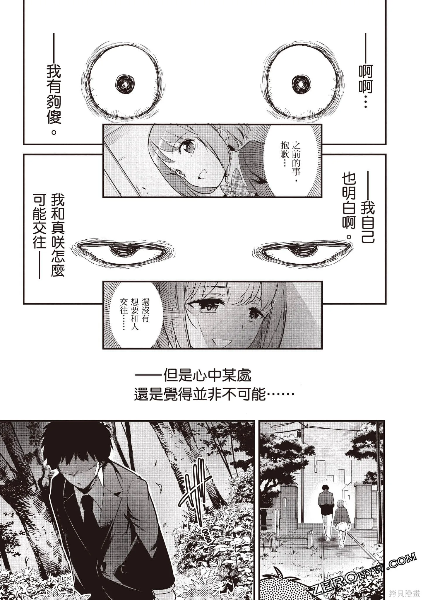 第02卷 第62页