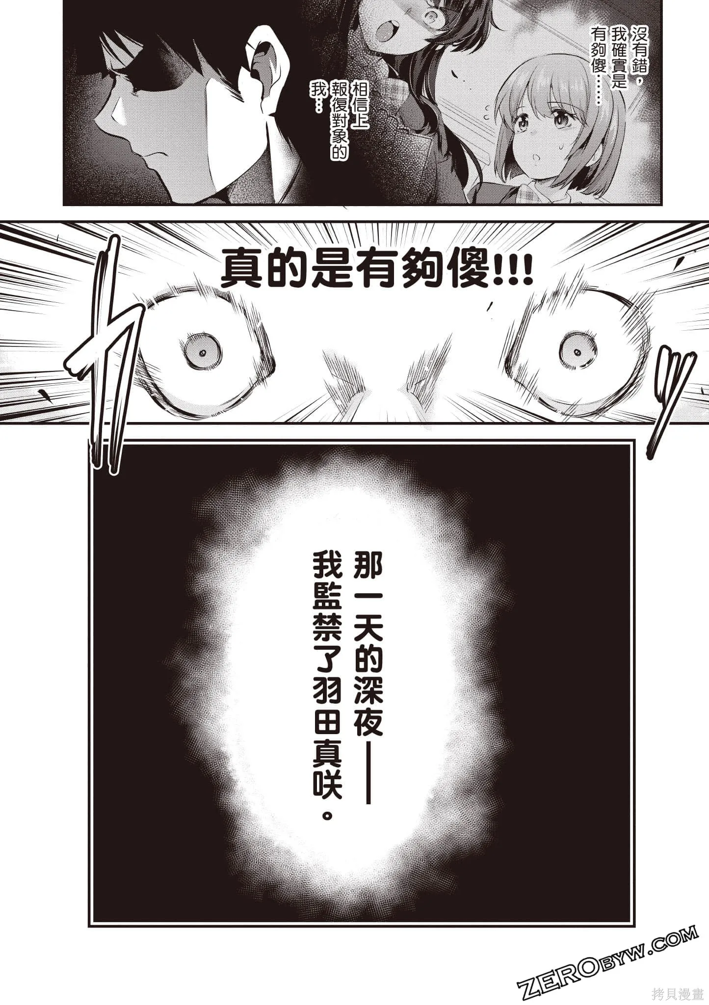 第02卷 第63页