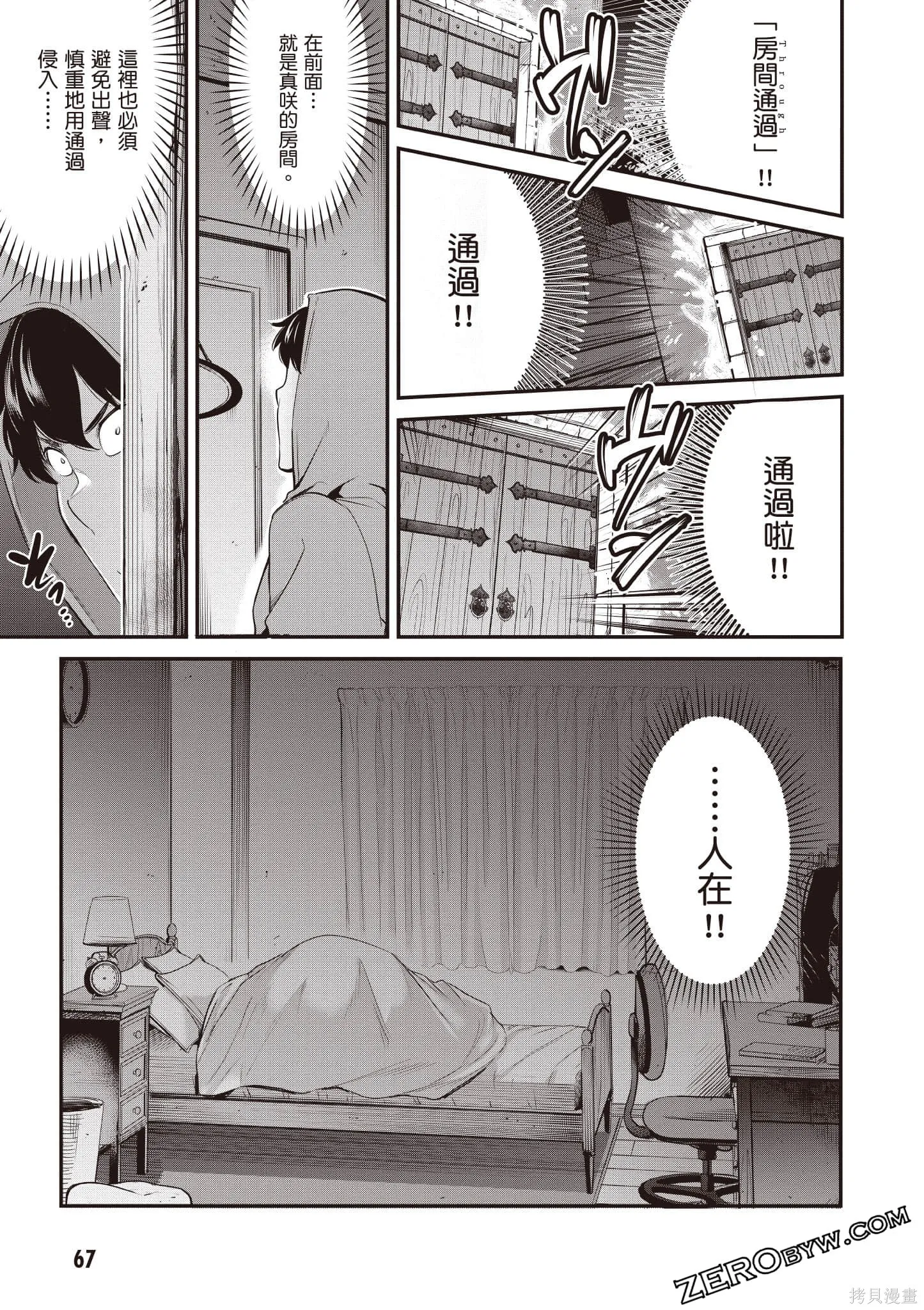 第02卷 第68页