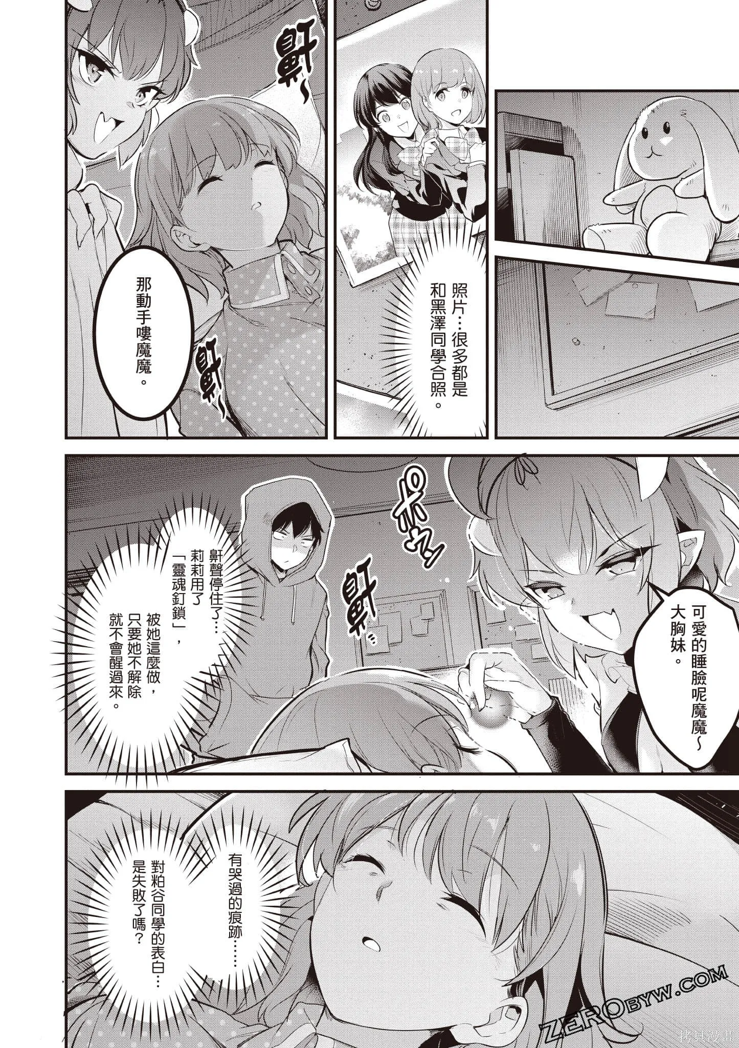 第02卷 第69页