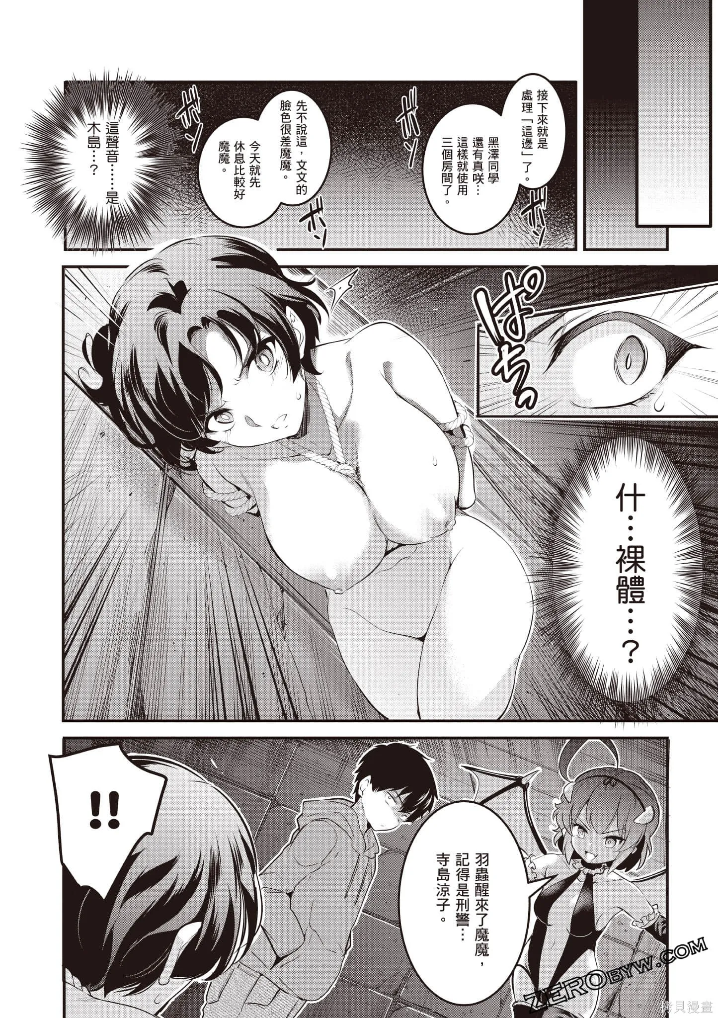 第02卷 第71页