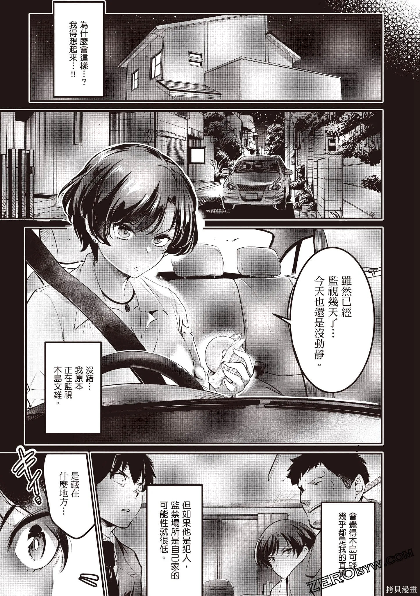 第02卷 第72页