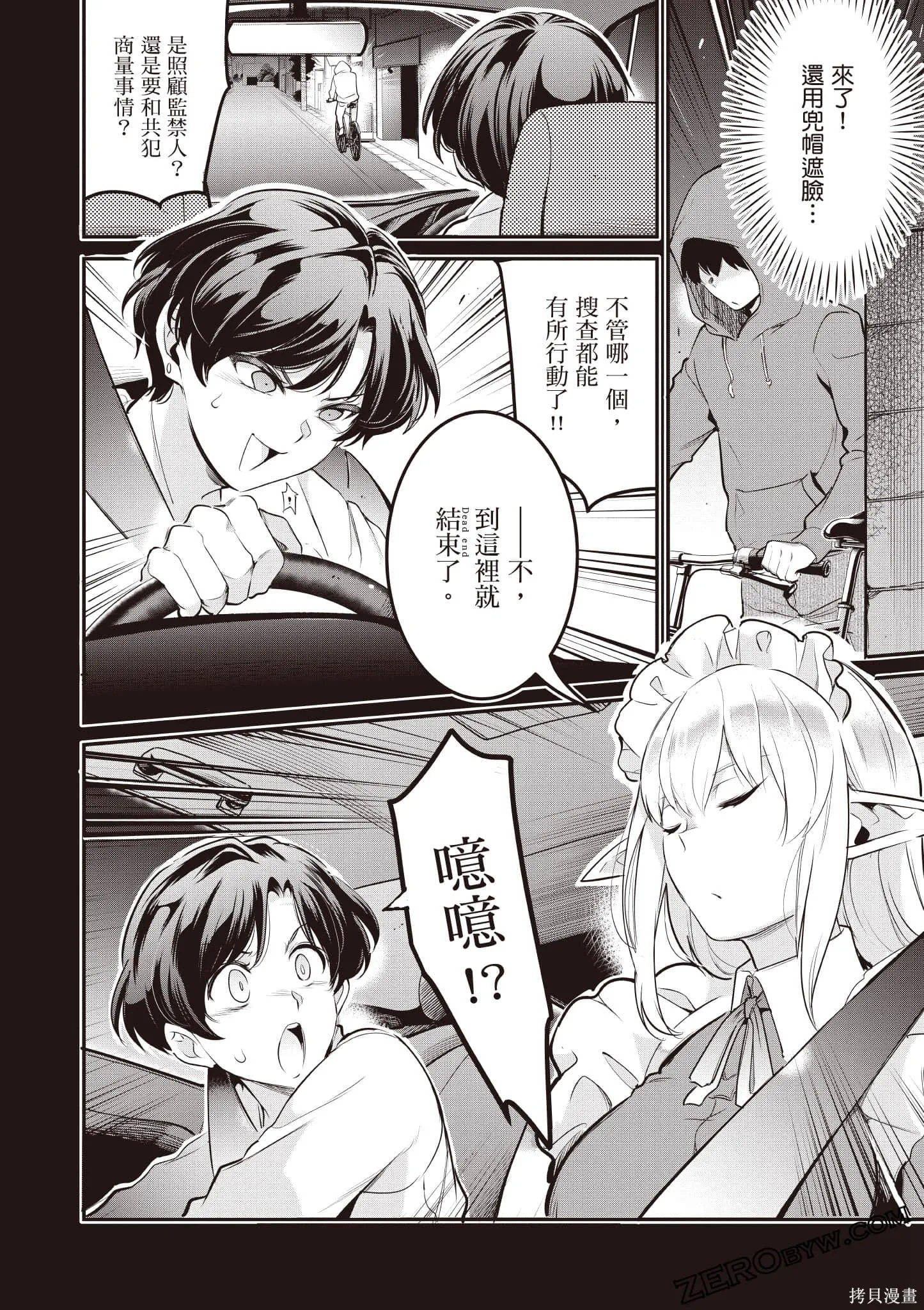 第02卷 第73页