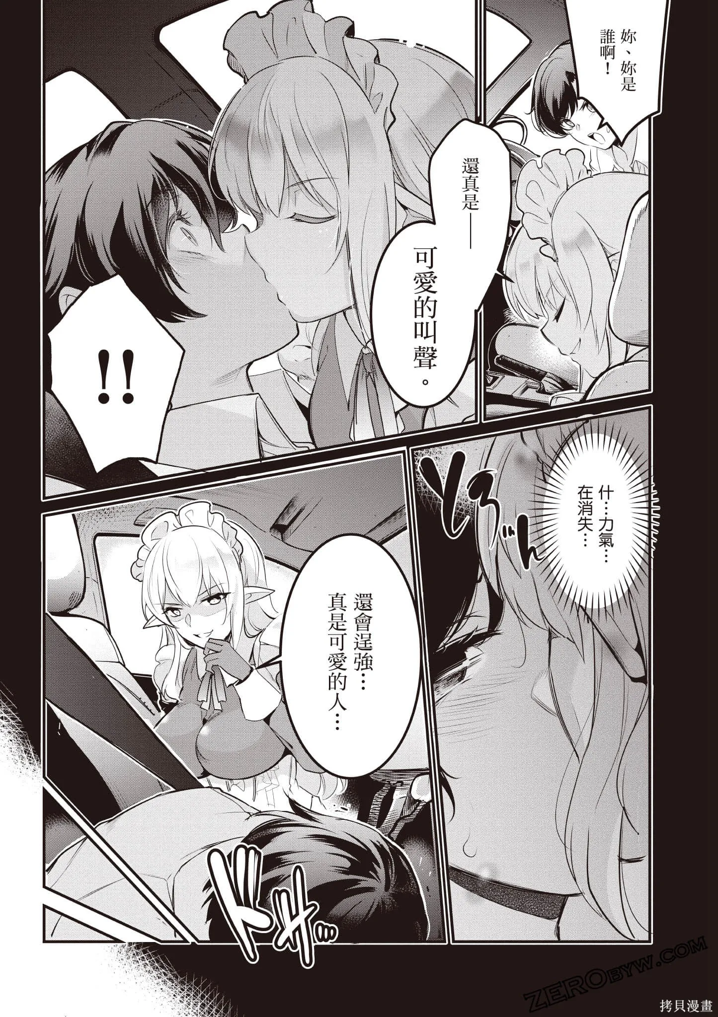 第02卷 第74页