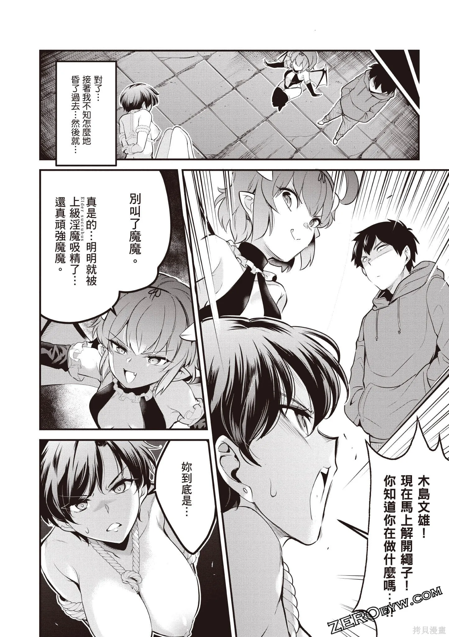第02卷 第75页