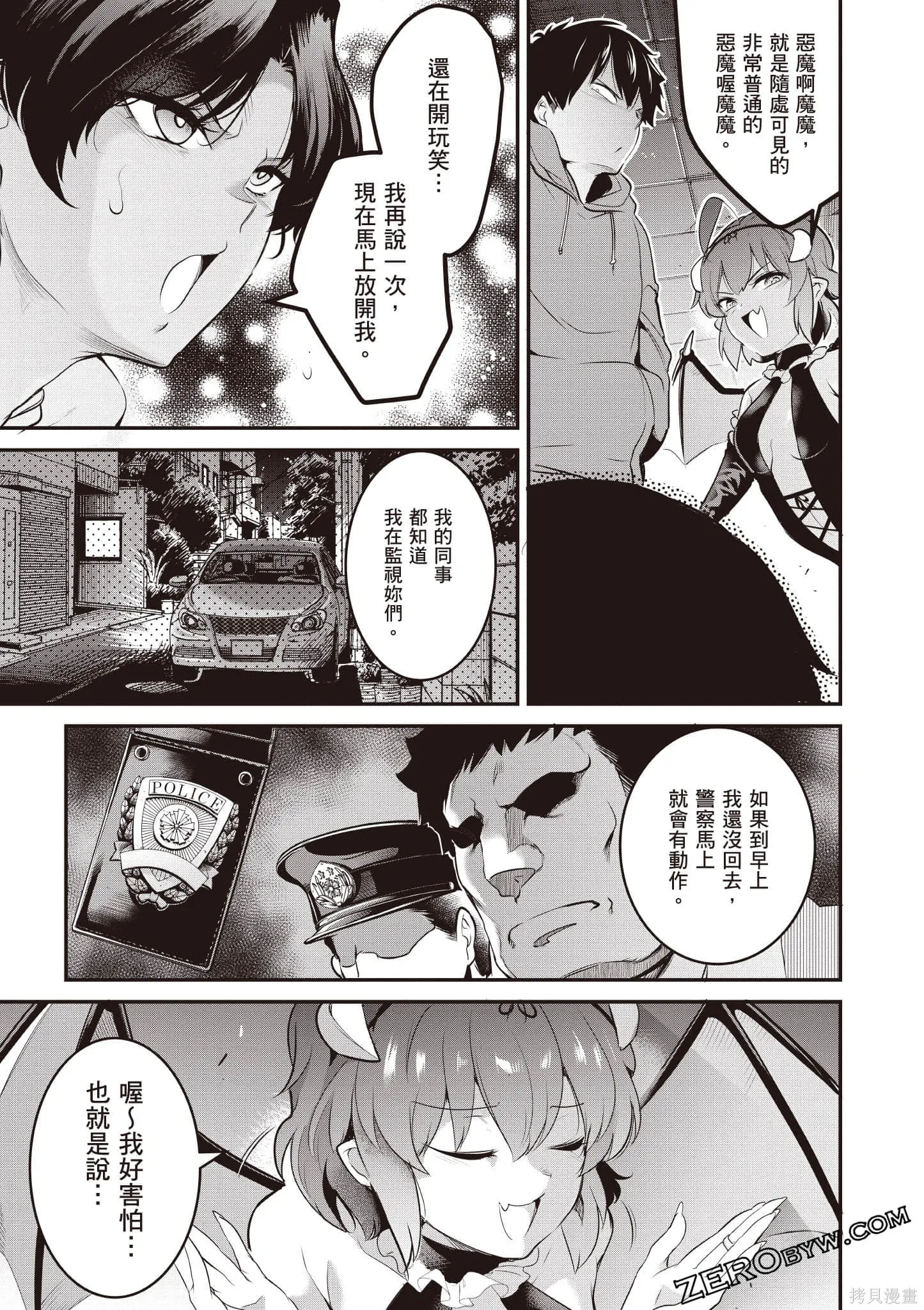 第02卷 第76页