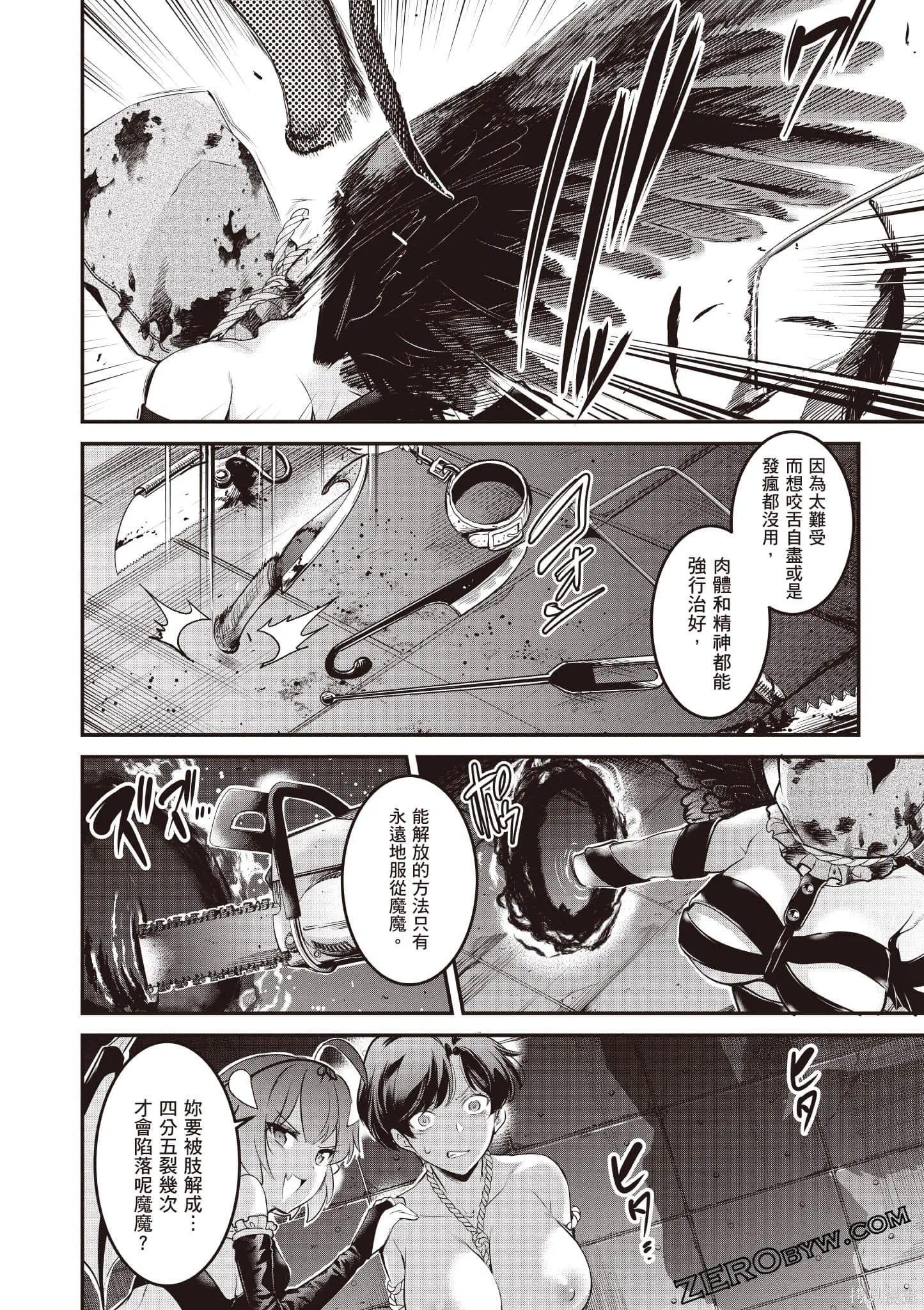 第02卷 第79页