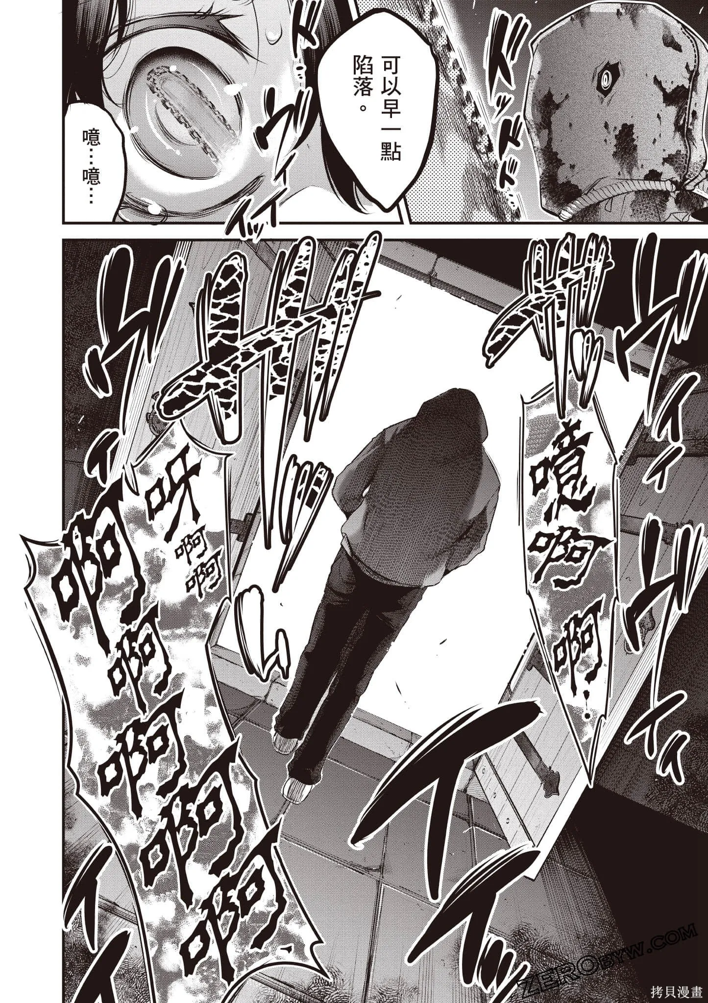 第02卷 第81页