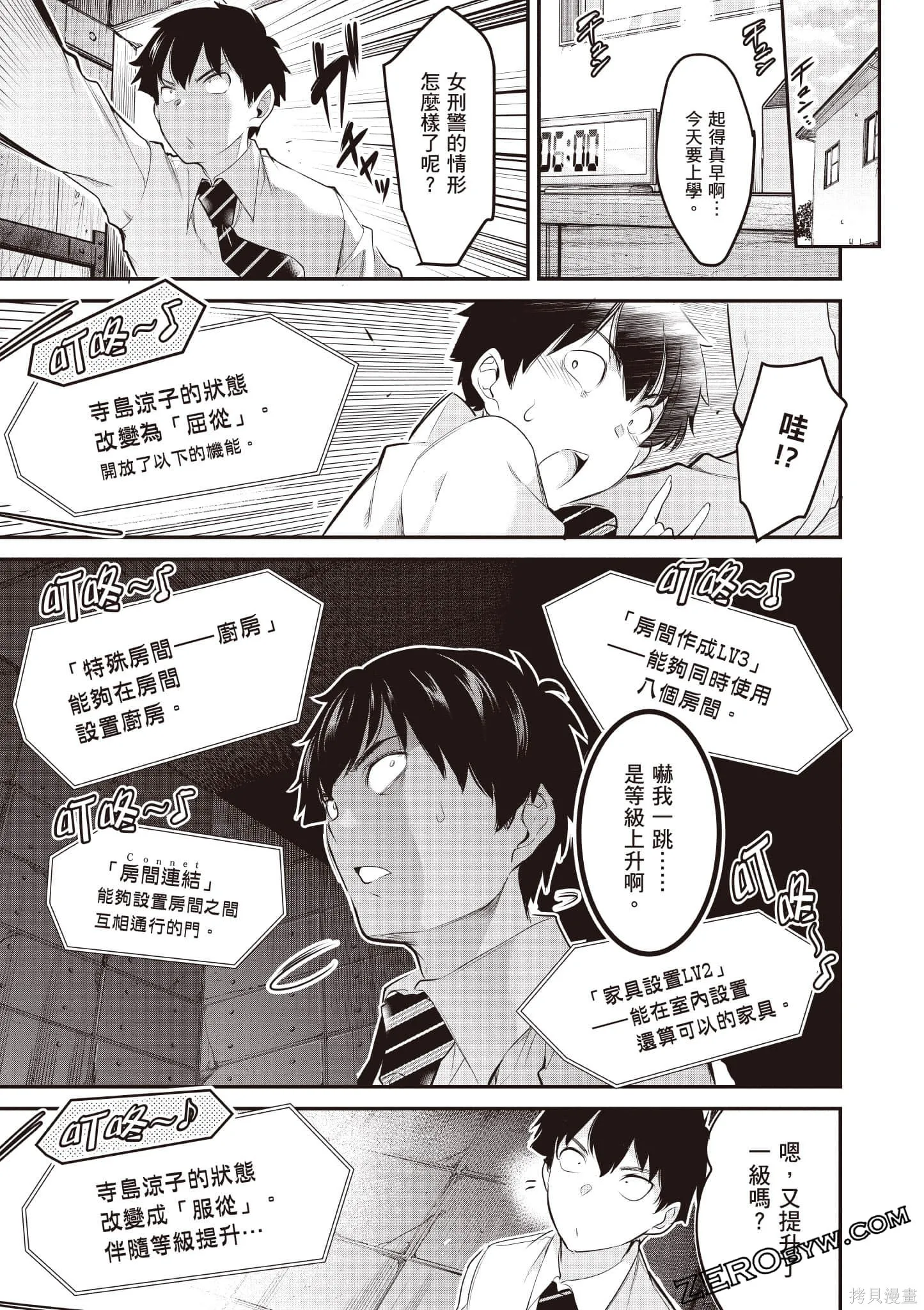 第02卷 第82页