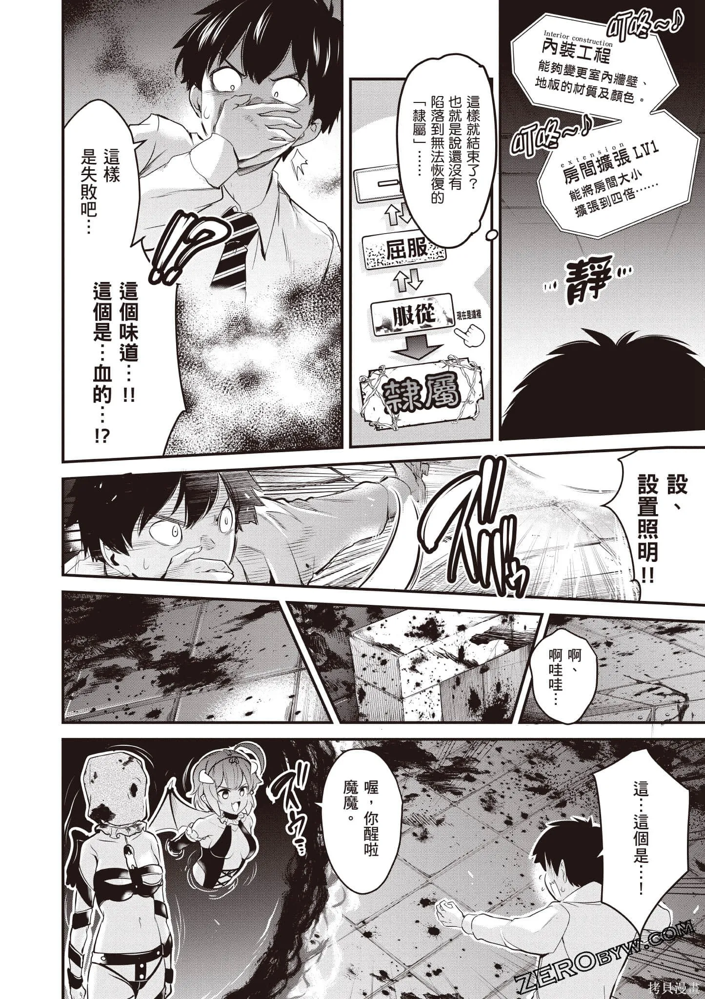 第02卷 第83页
