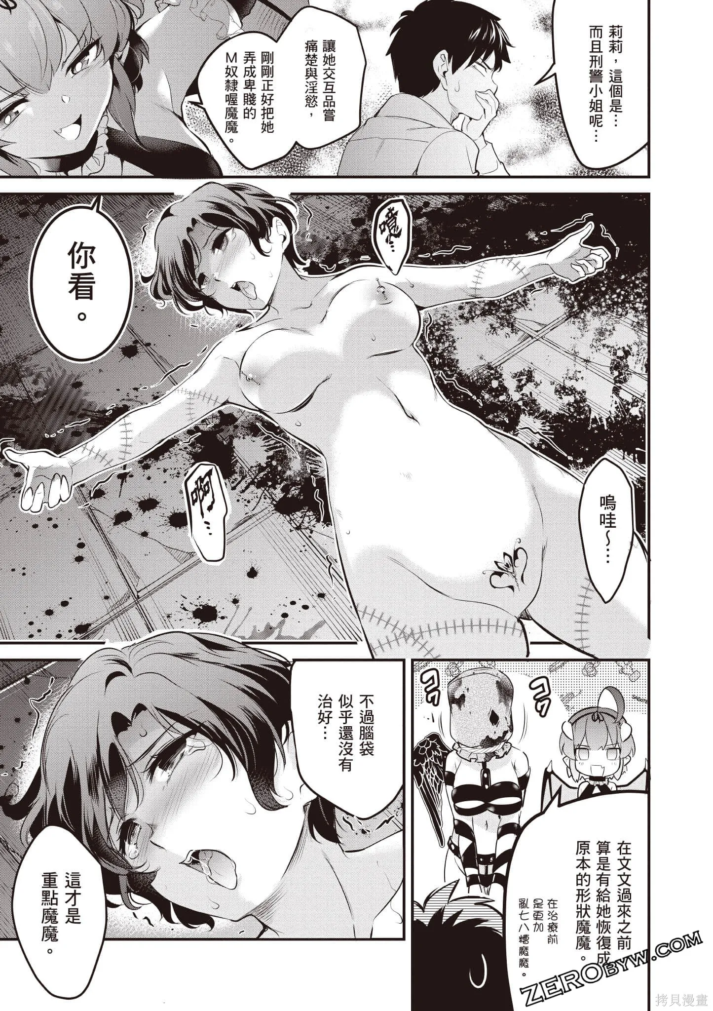 第02卷 第84页