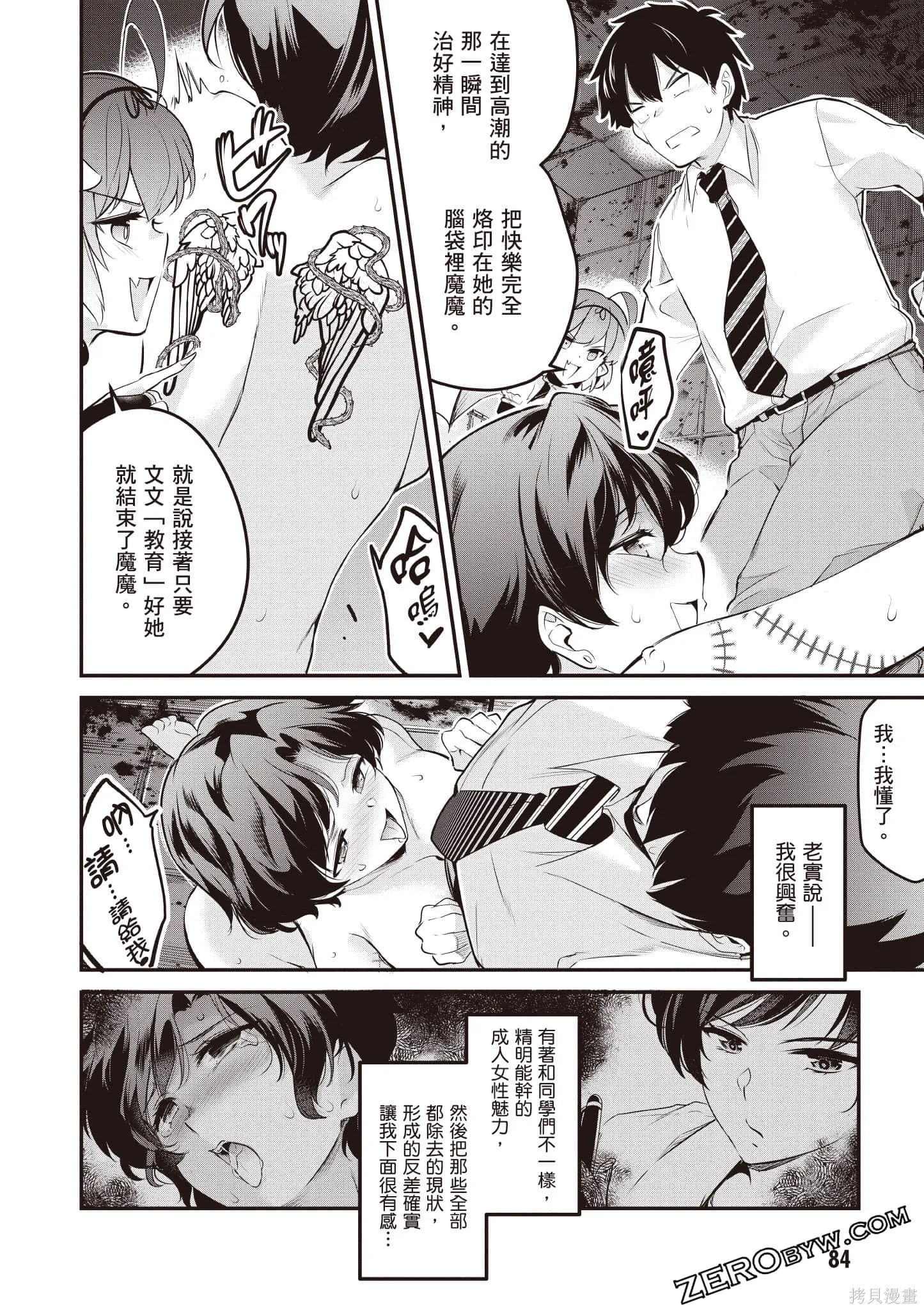 第02卷 第85页