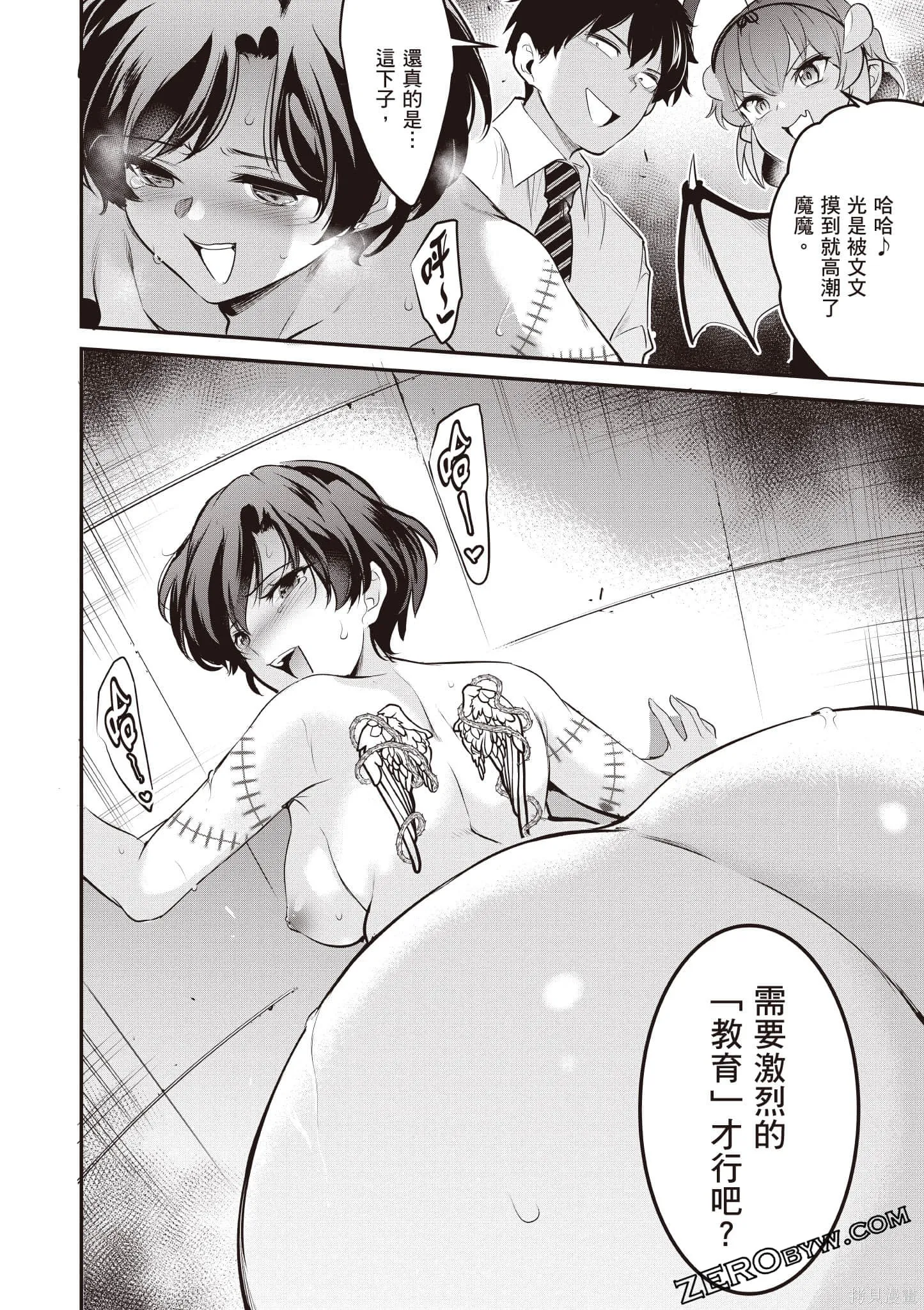 第02卷 第87页
