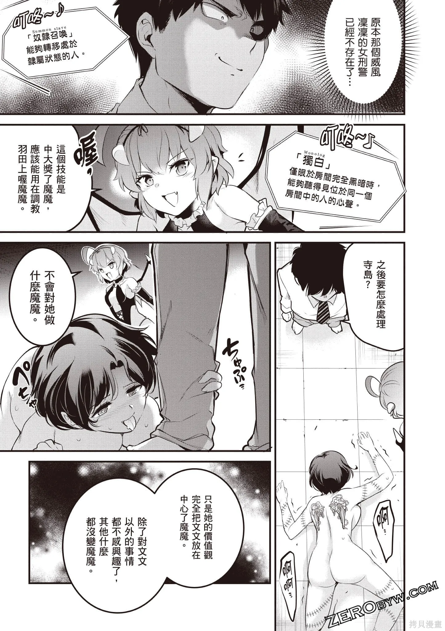 第02卷 第92页