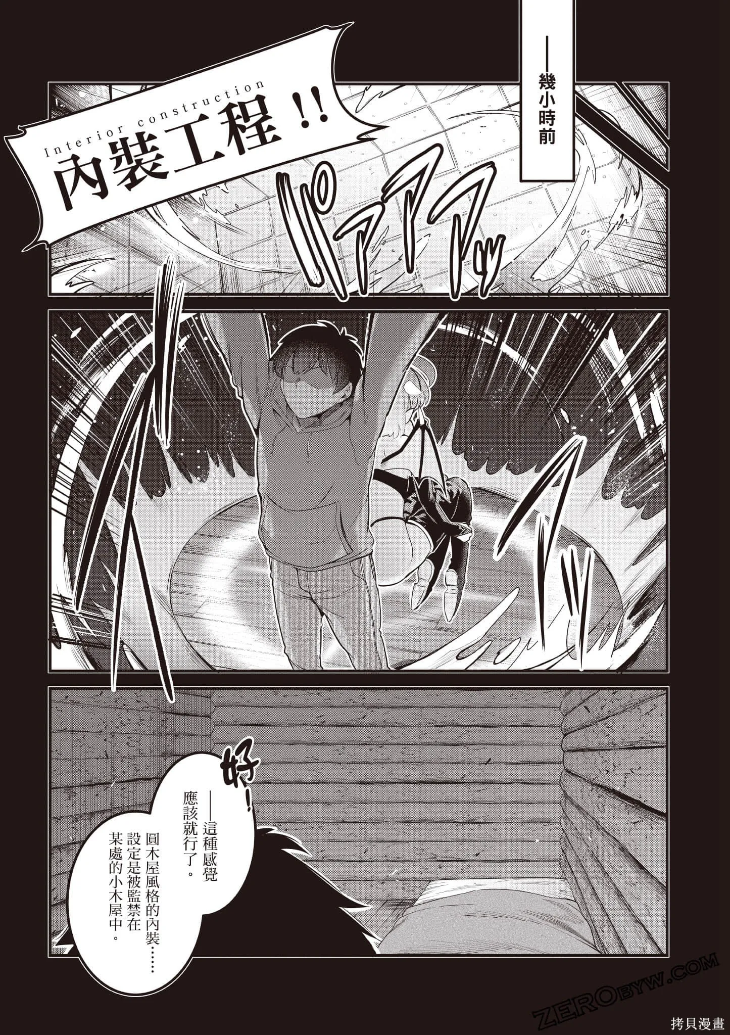 第02卷 第100页