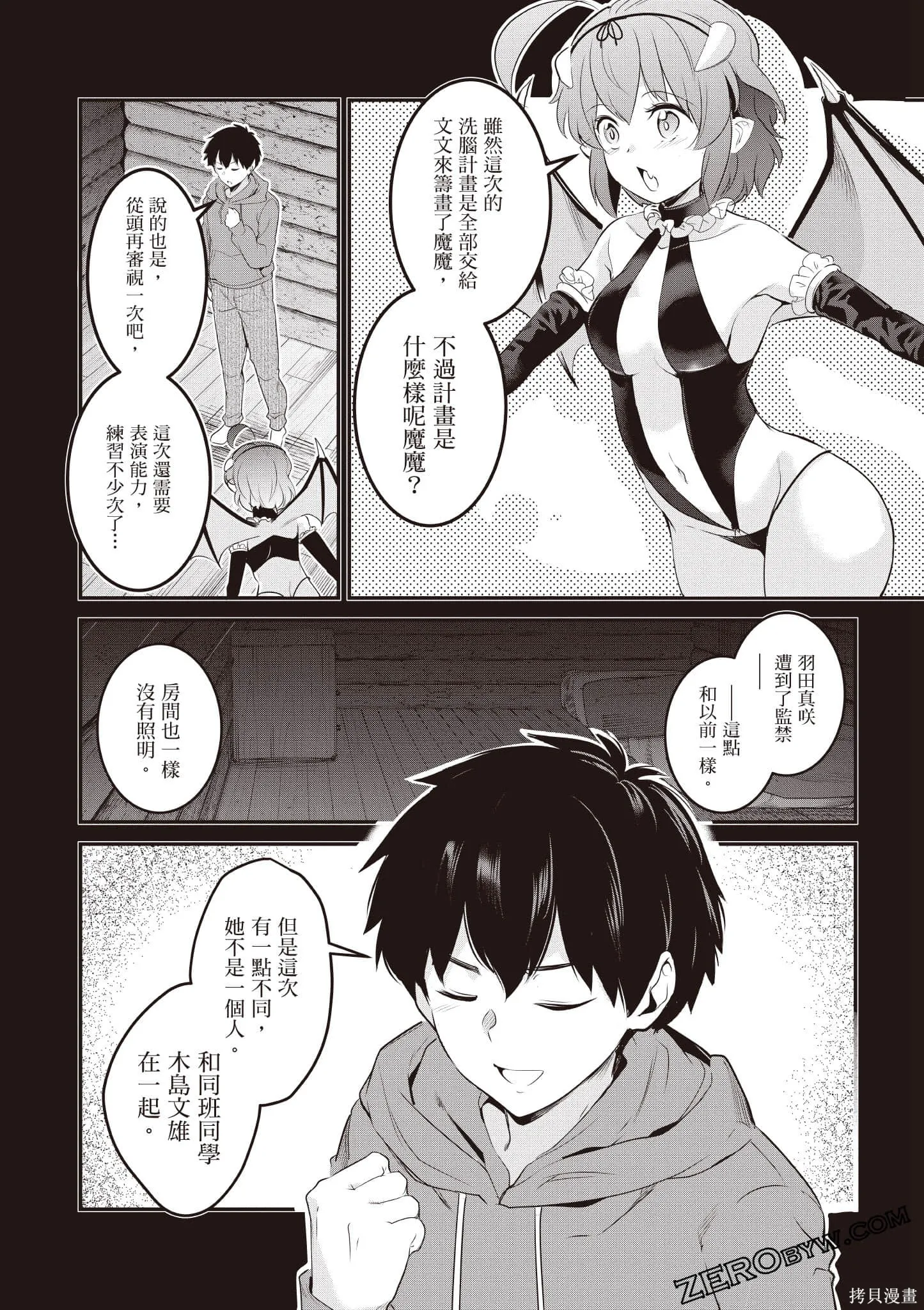 第02卷 第101页