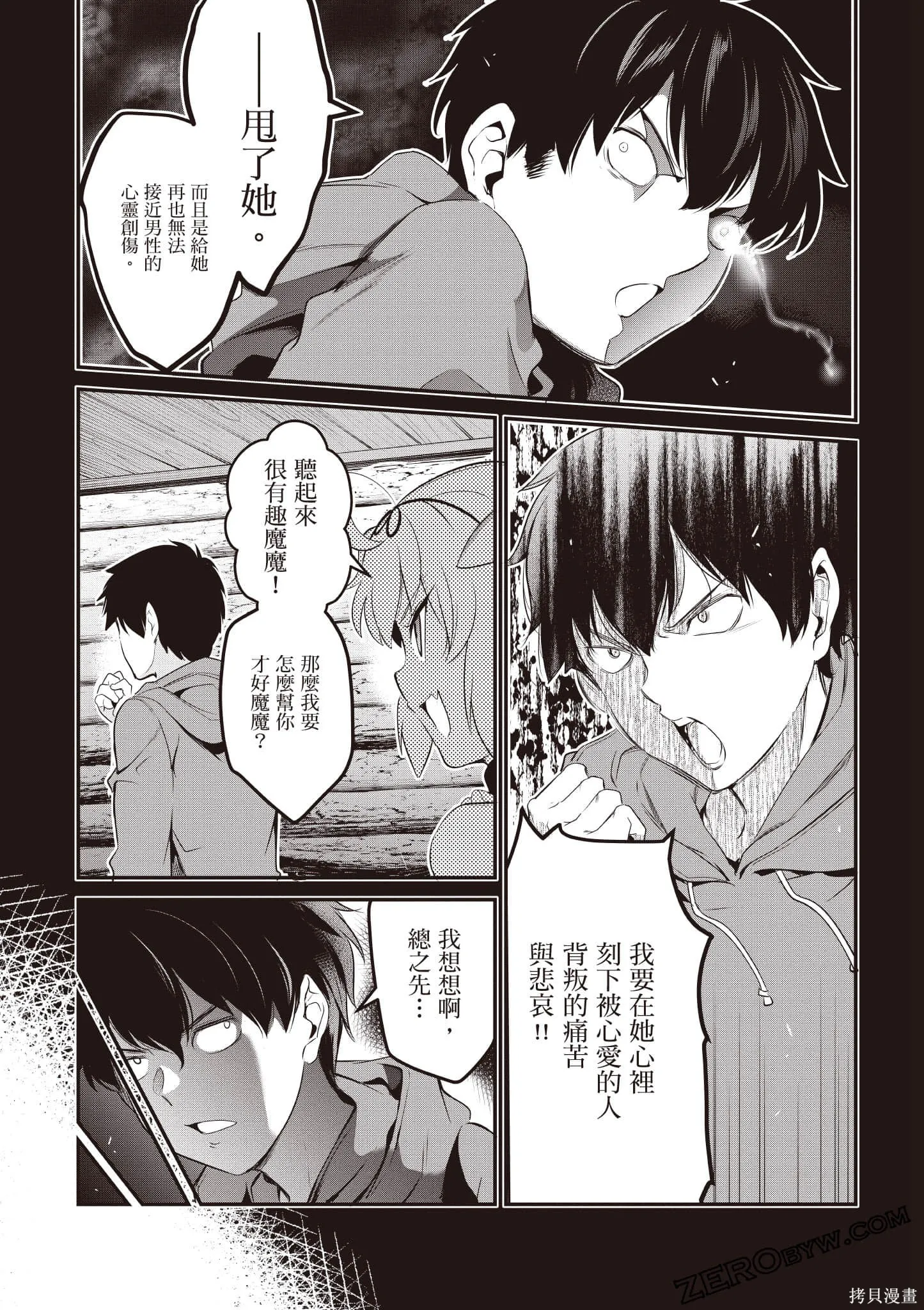 第02卷 第103页
