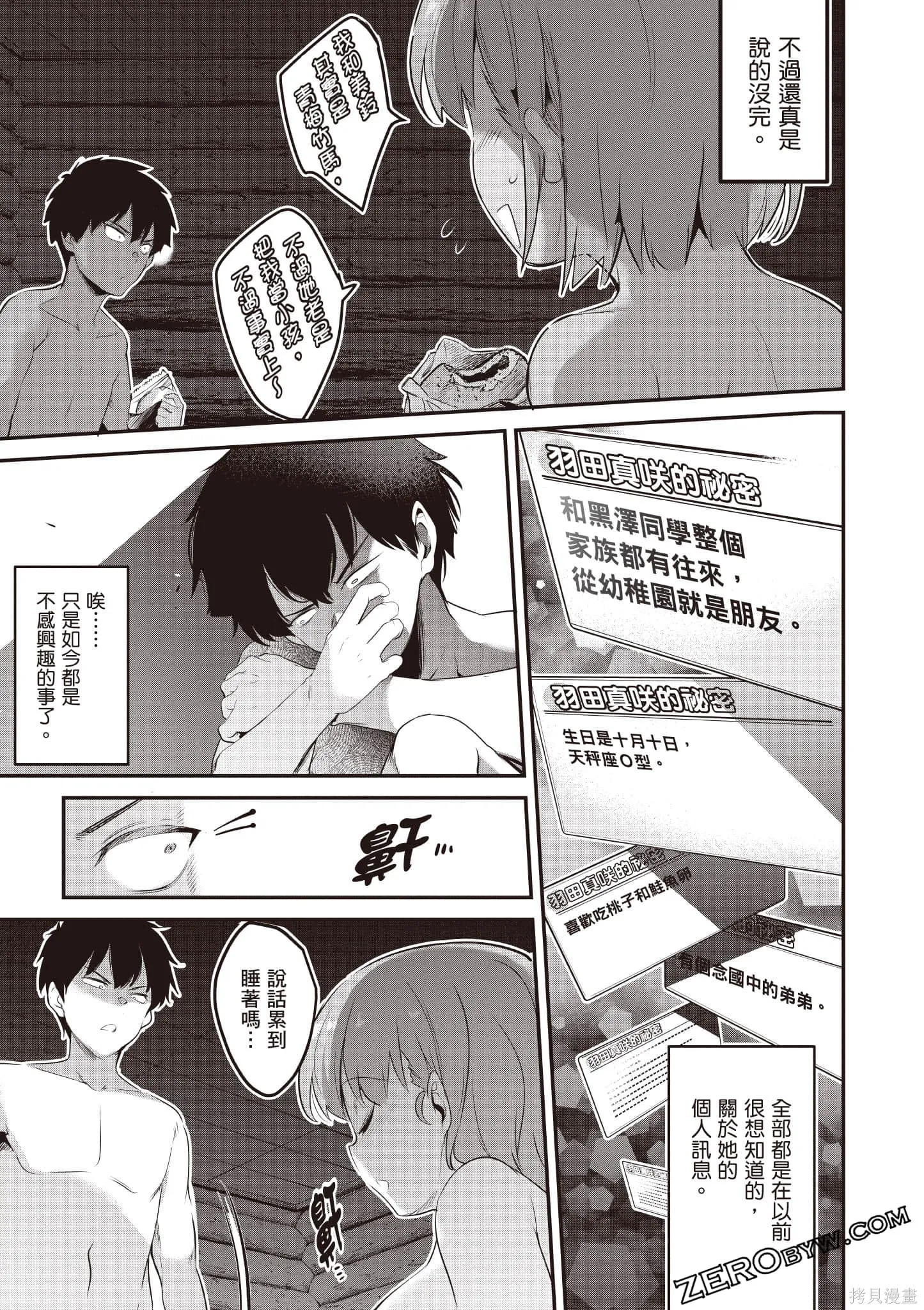 第02卷 第106页