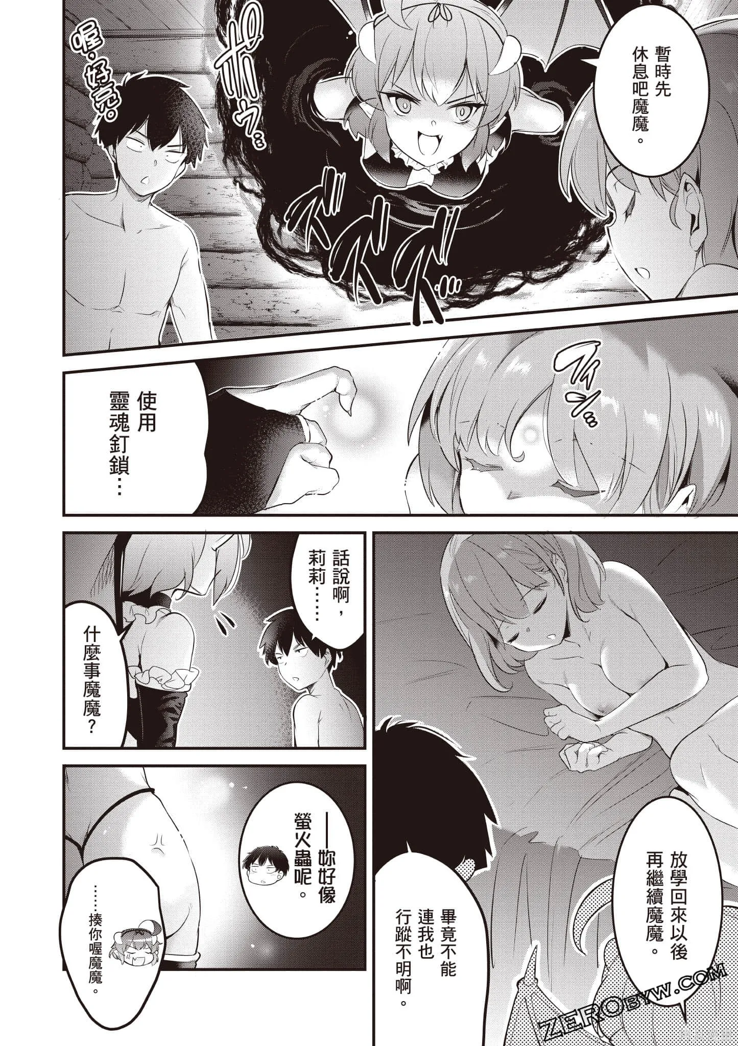 第02卷 第107页