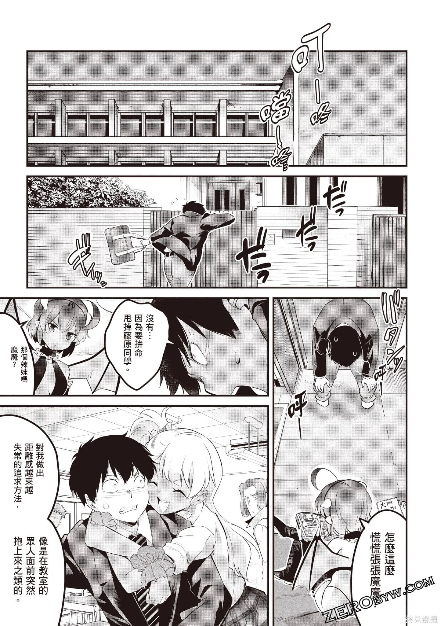 第02卷 第108页