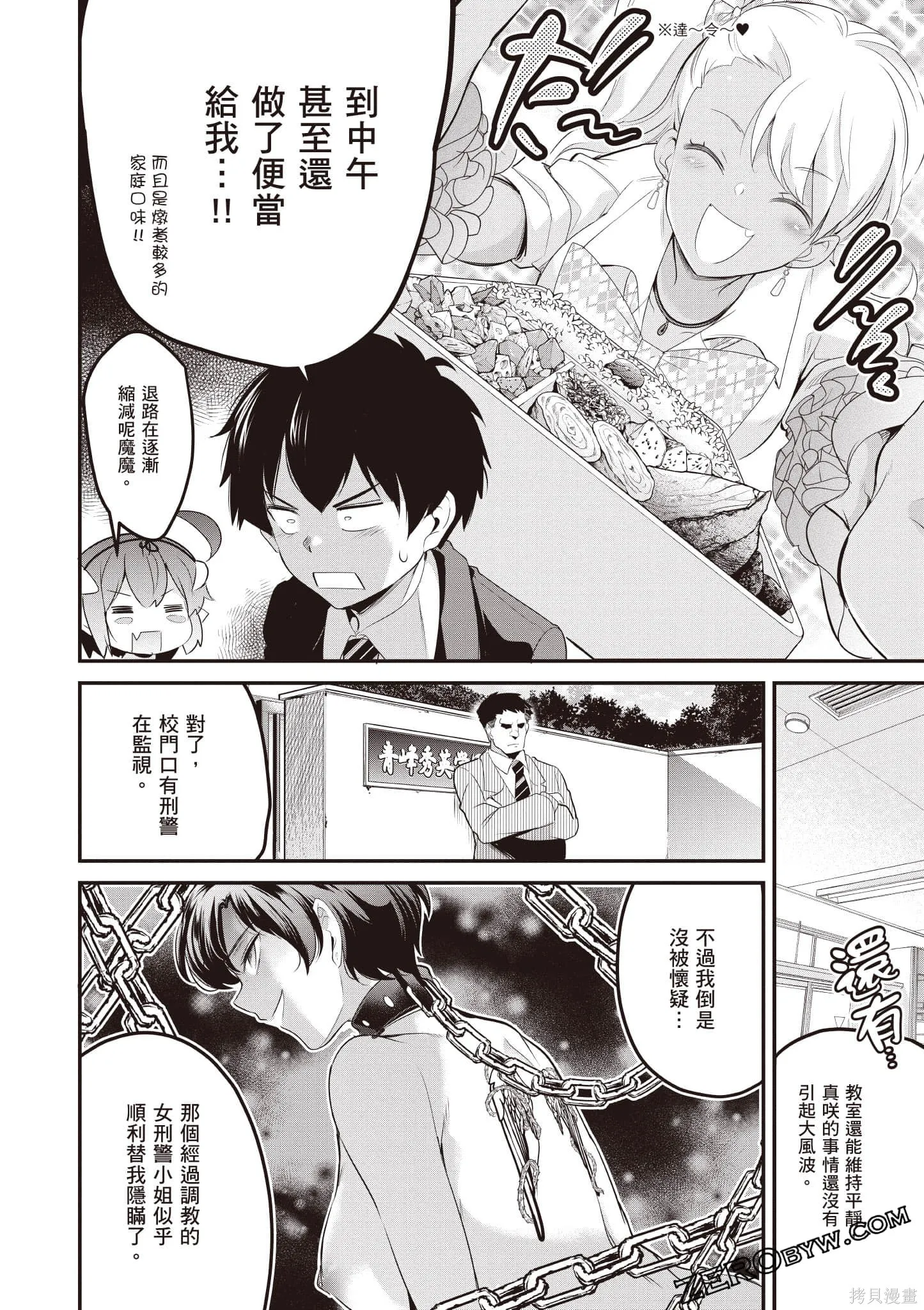 第02卷 第109页