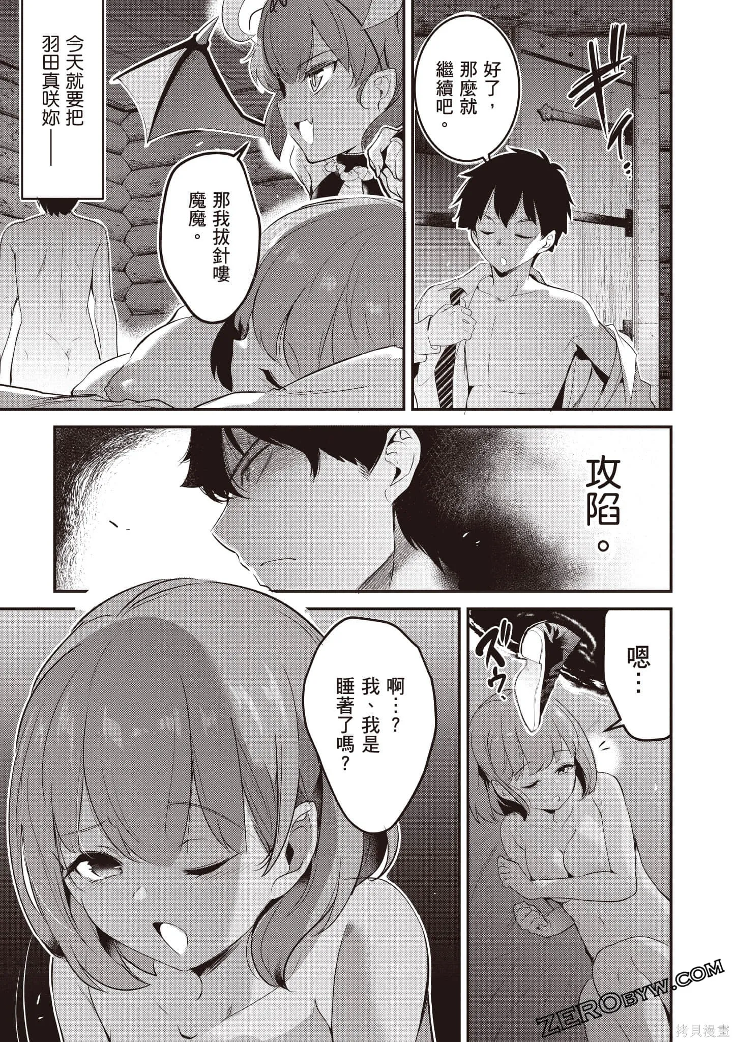 第02卷 第110页