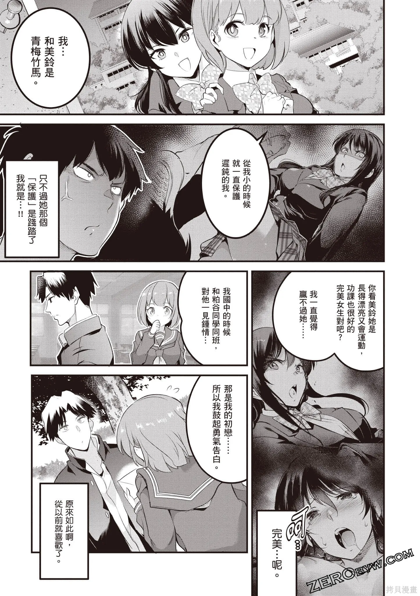 第02卷 第114页