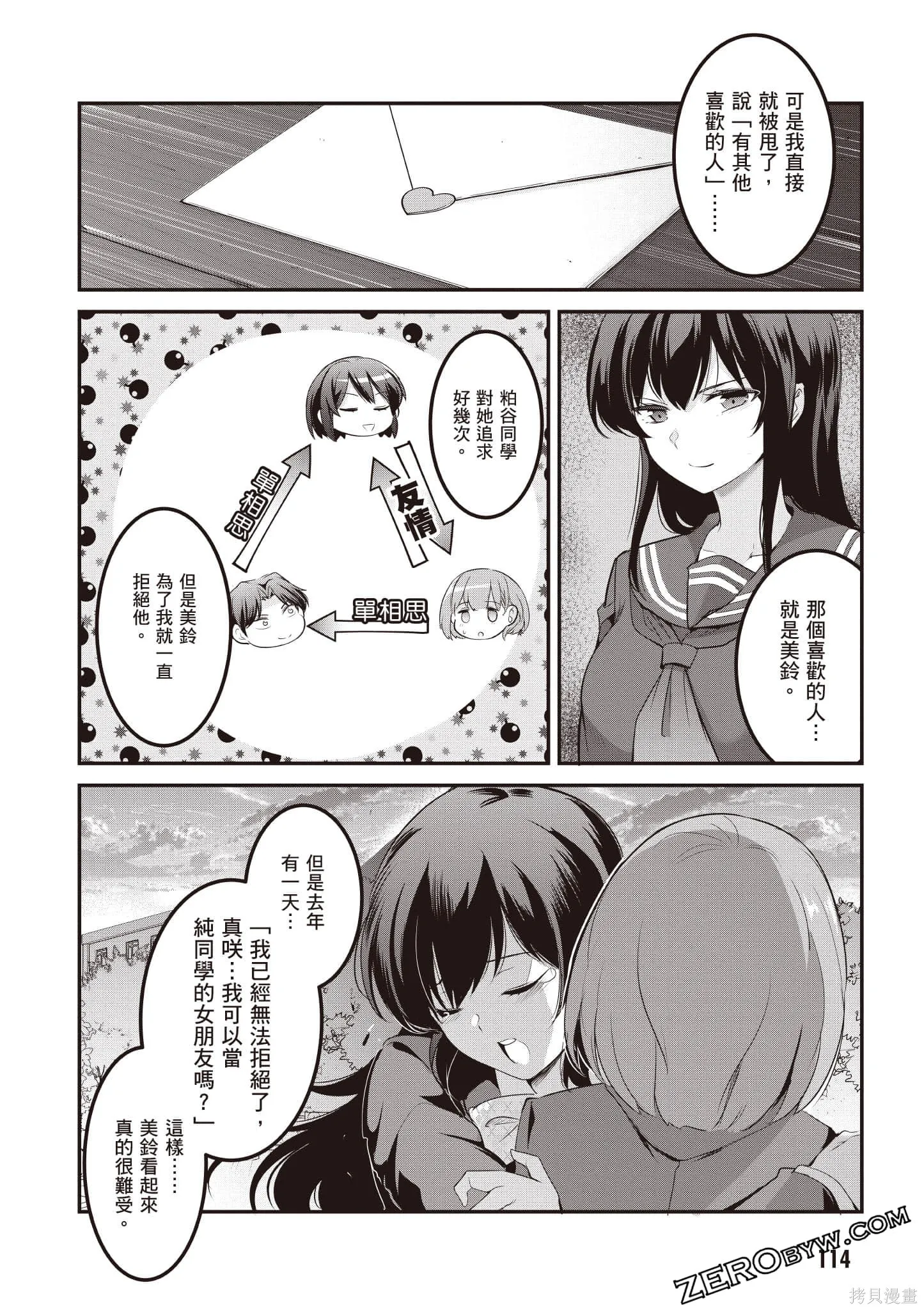 第02卷 第115页