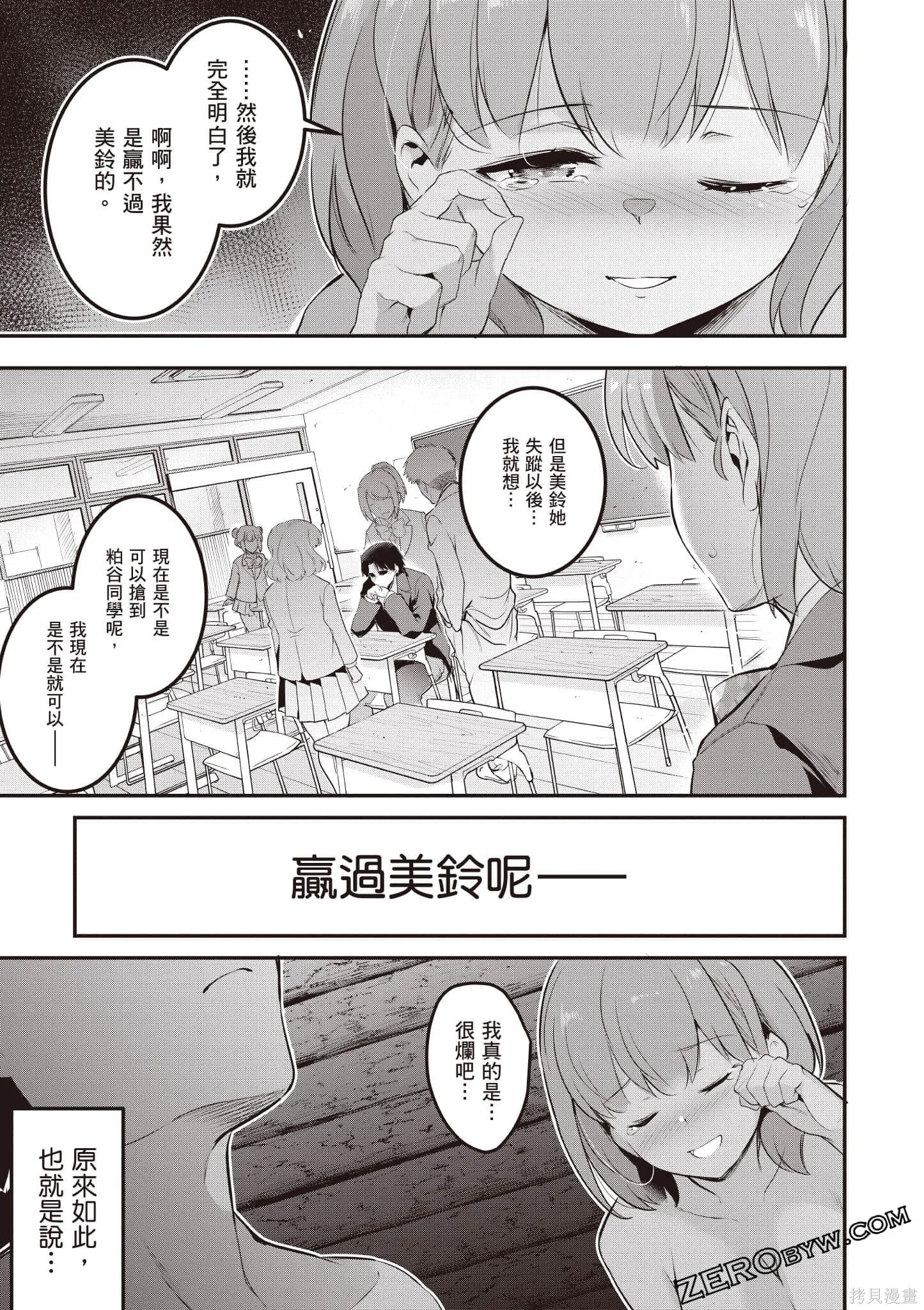 第02卷 第116页