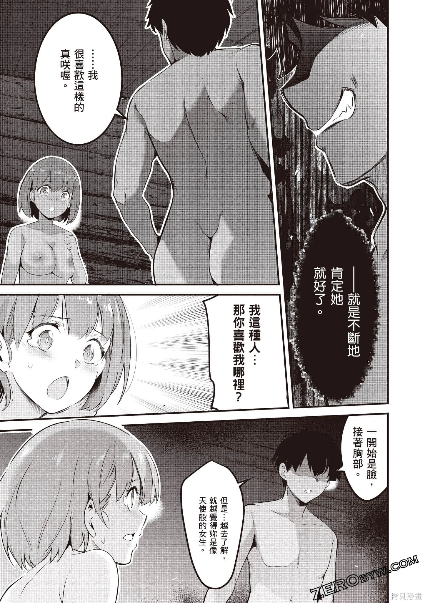 第02卷 第118页