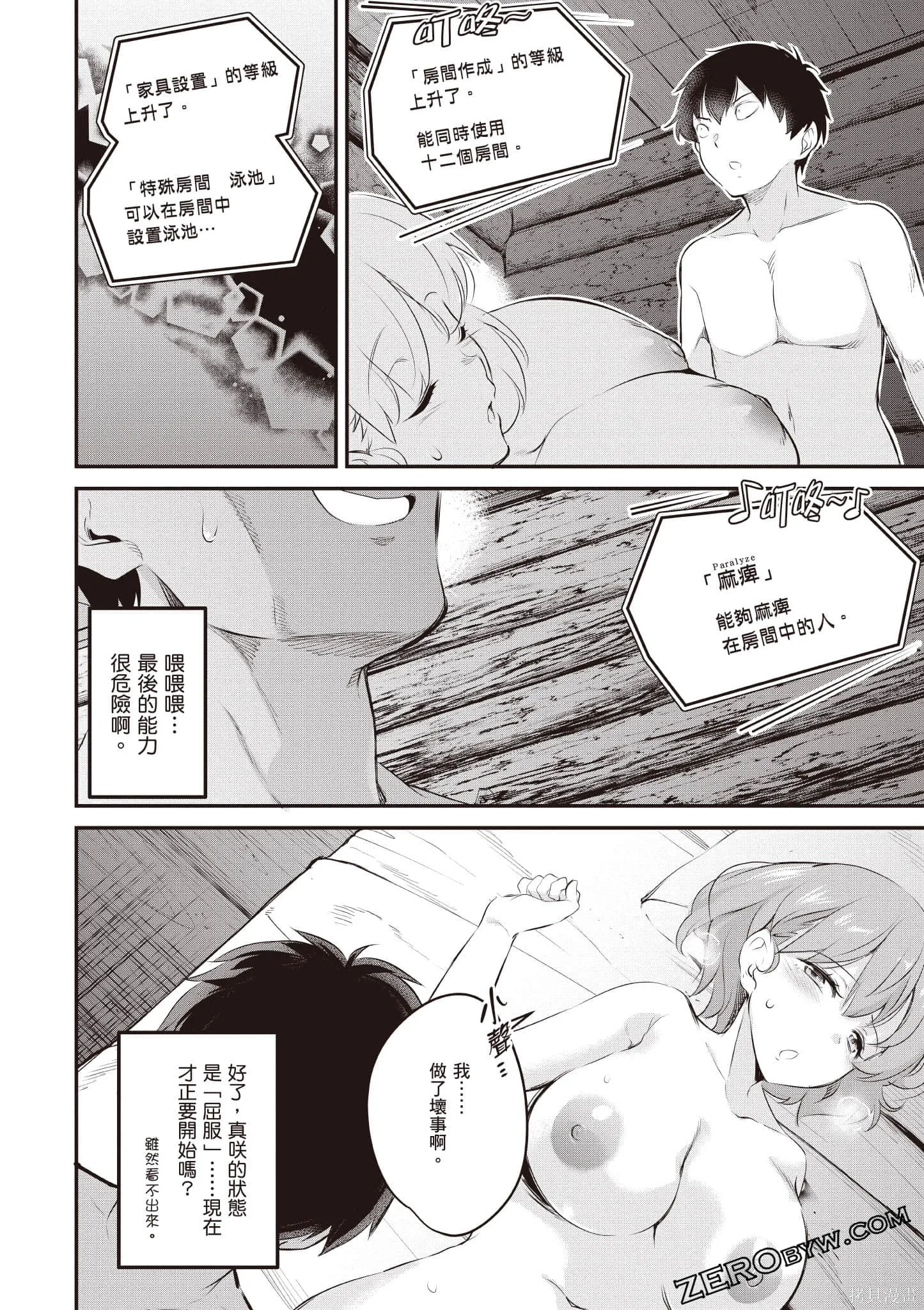 第02卷 第133页