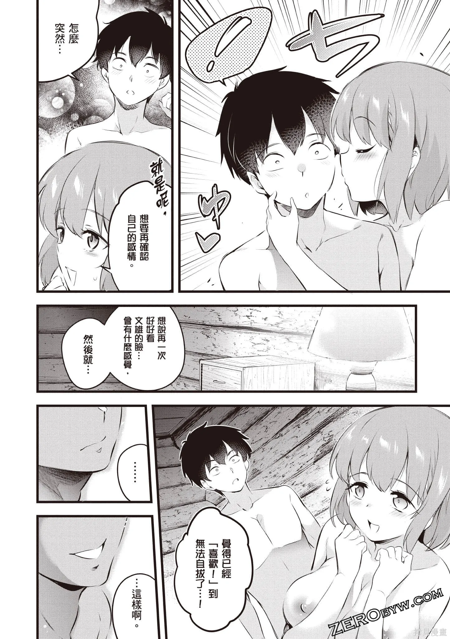 第02卷 第135页