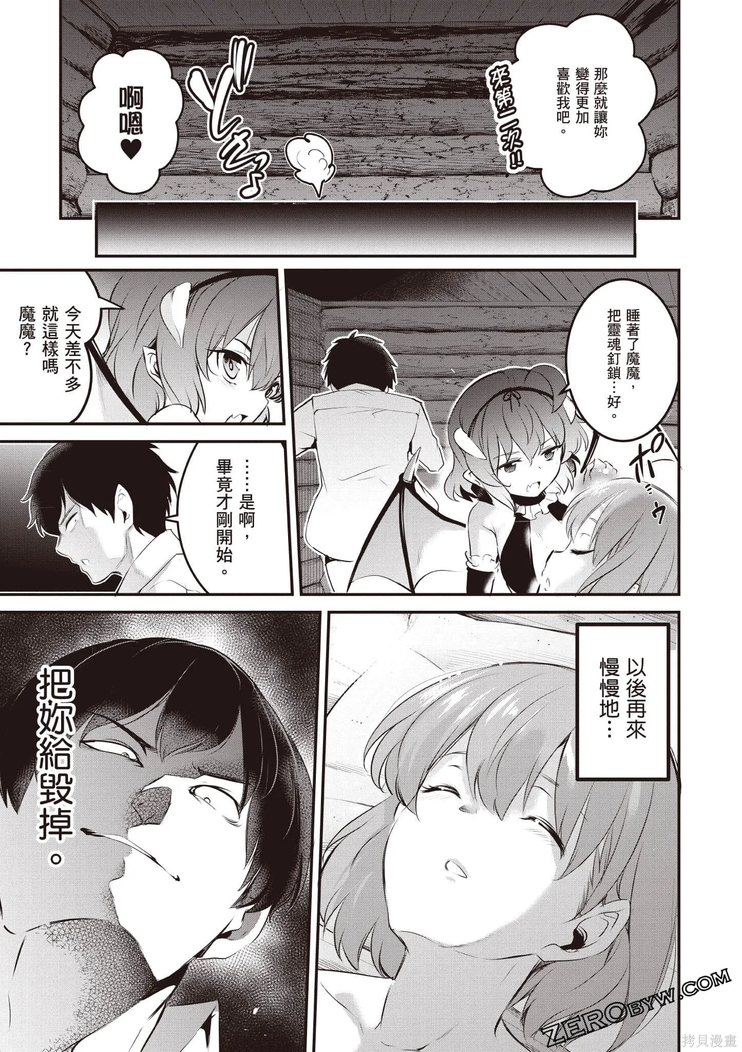 第02卷 第136页