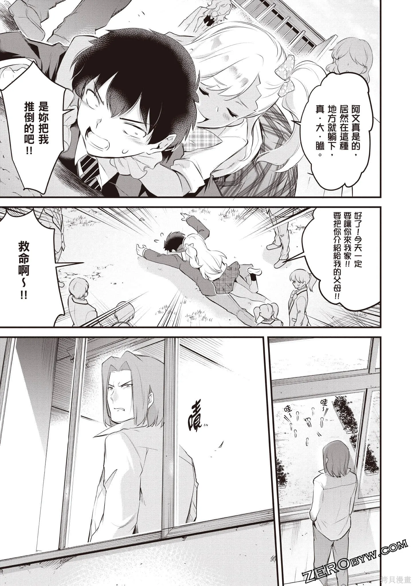 第02卷 第138页