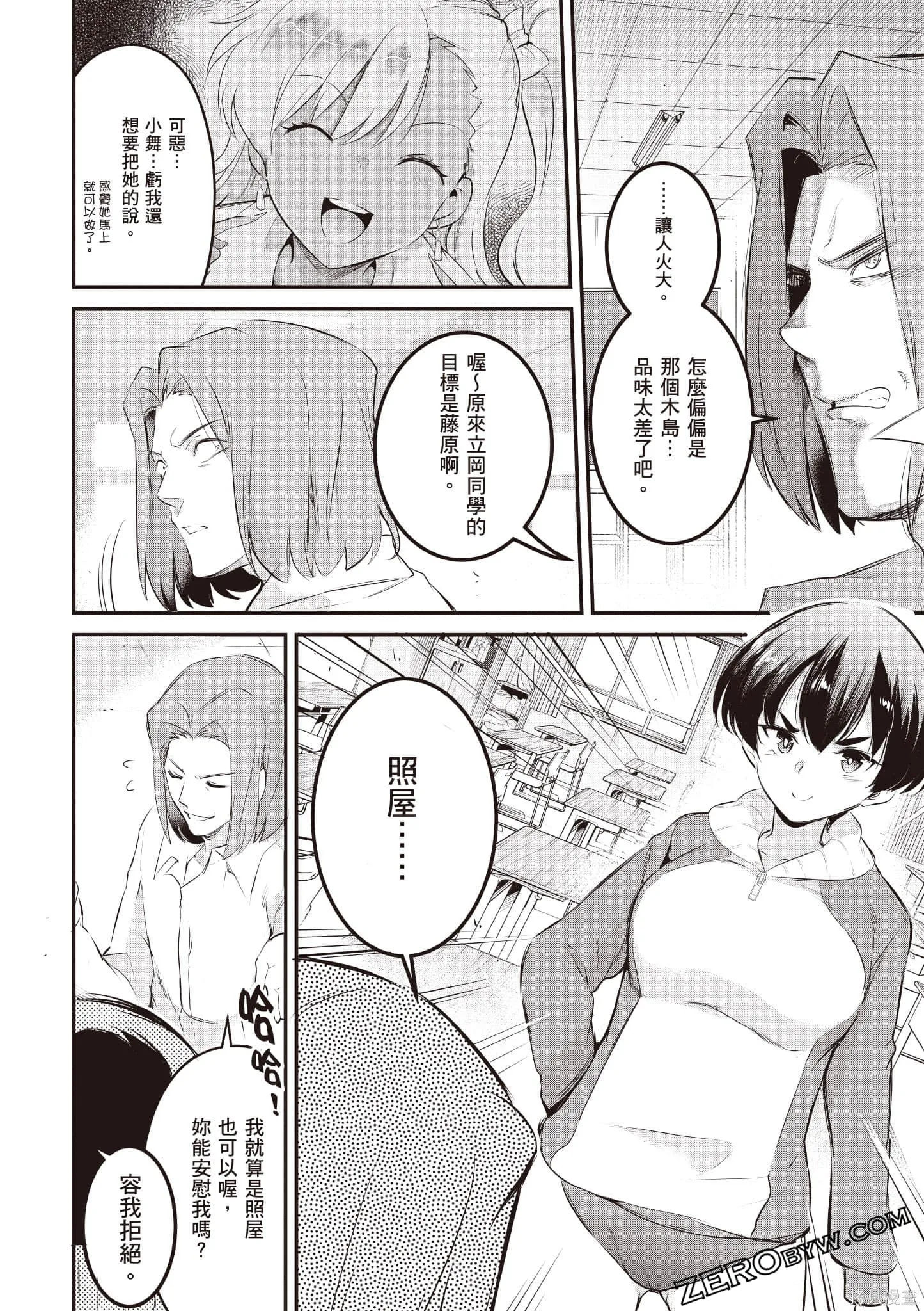 第02卷 第139页