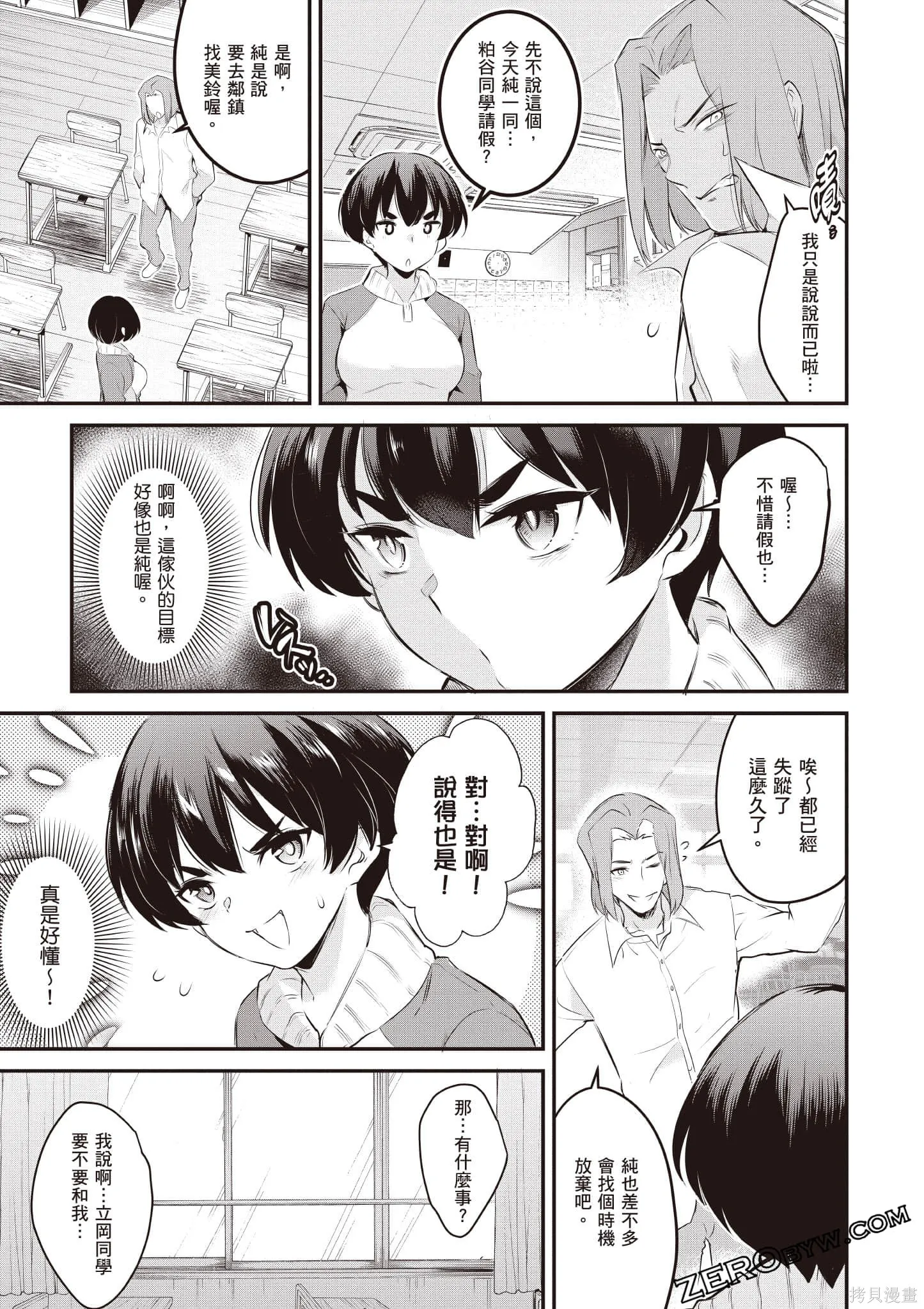 第02卷 第140页