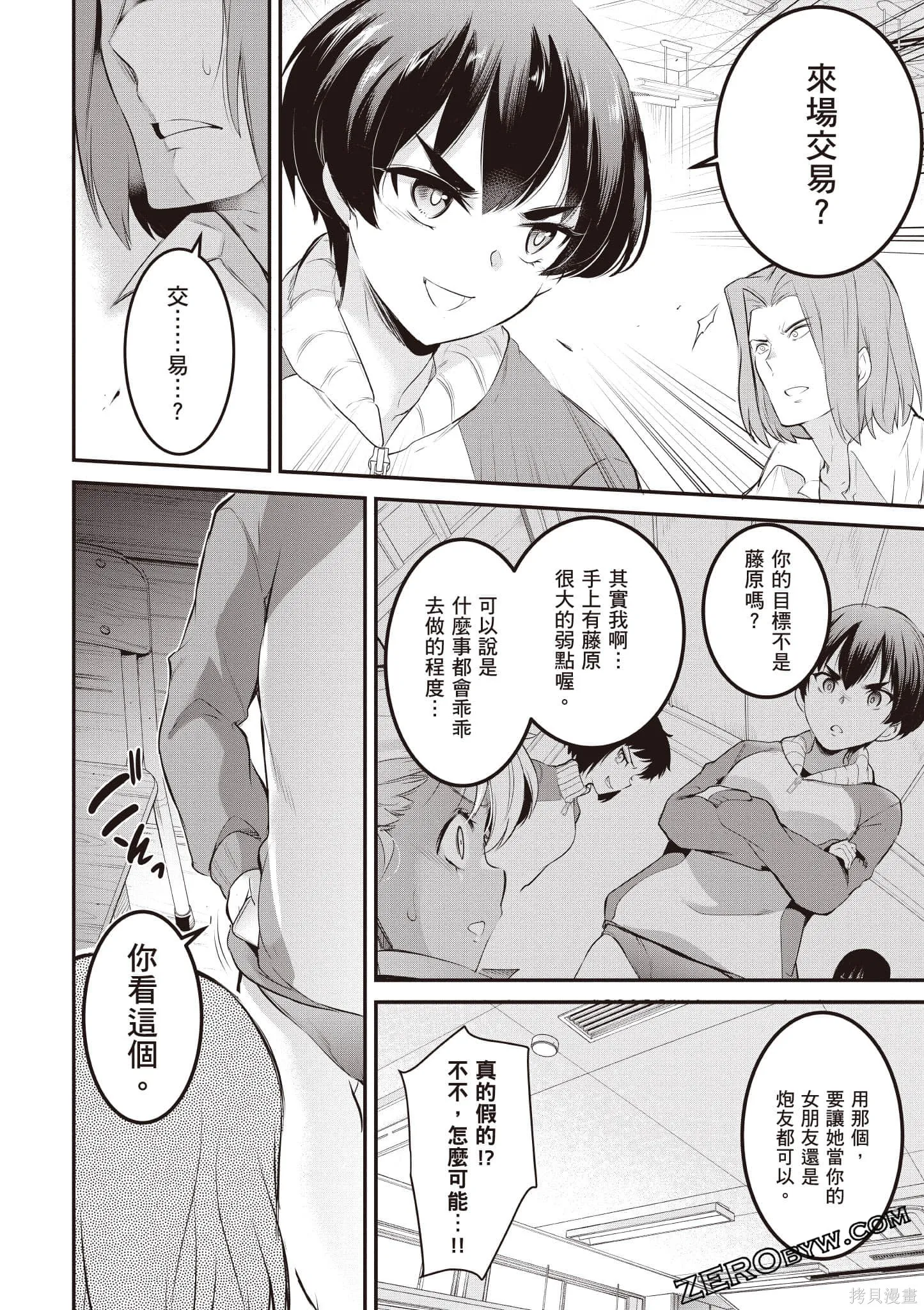 第02卷 第141页
