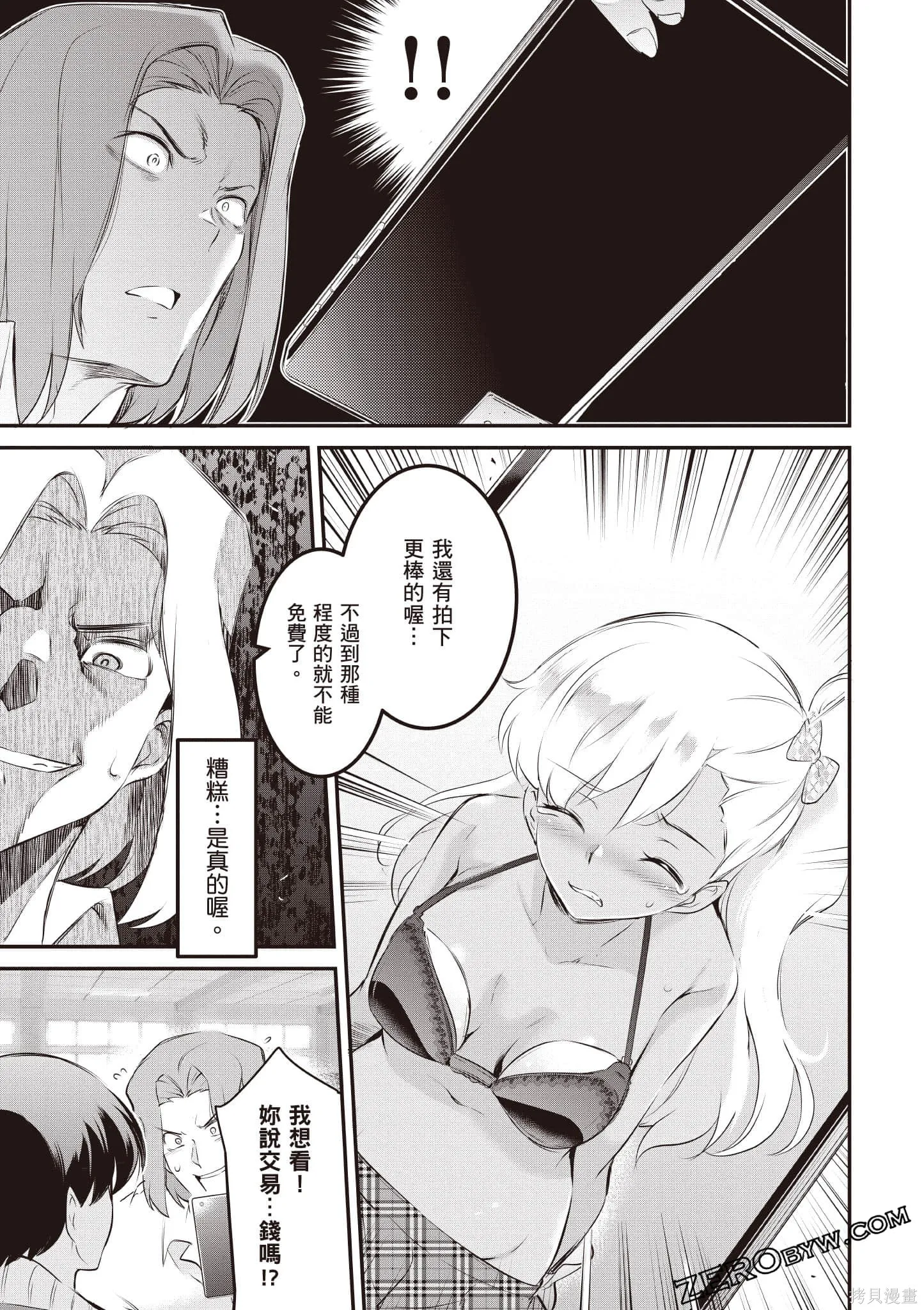 第02卷 第142页